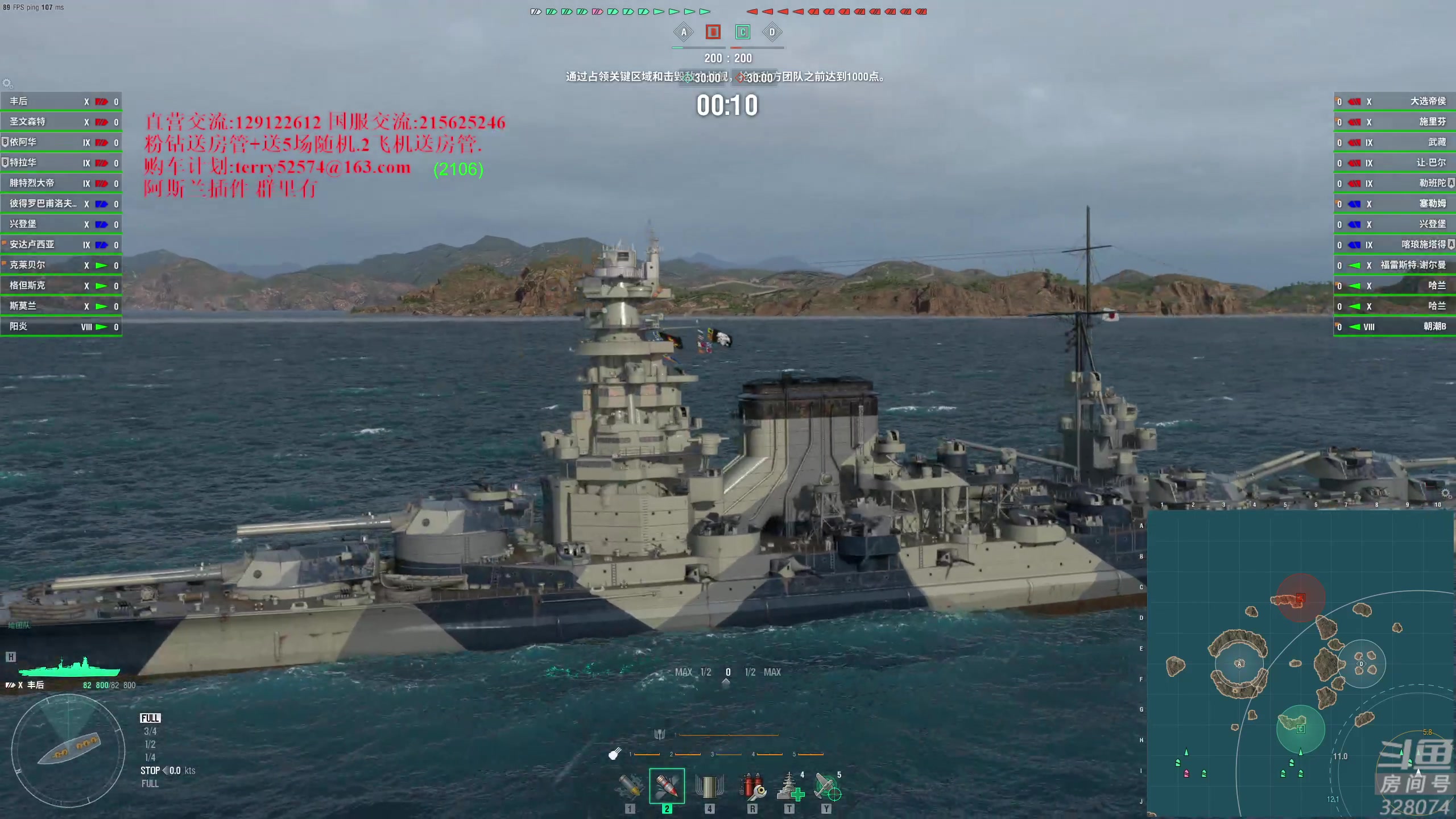 【2023-12-16 20点场】天涯凝望：天涯:战舰世界!扫雪!