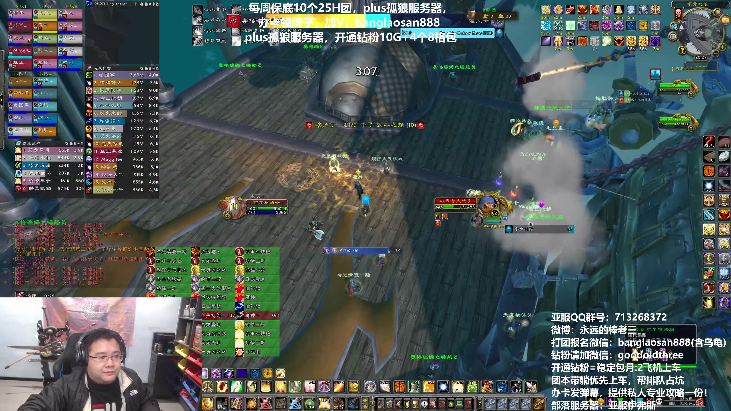 【2023-12-17 19点场】棒老三：打完一车补一车深渊！~~~