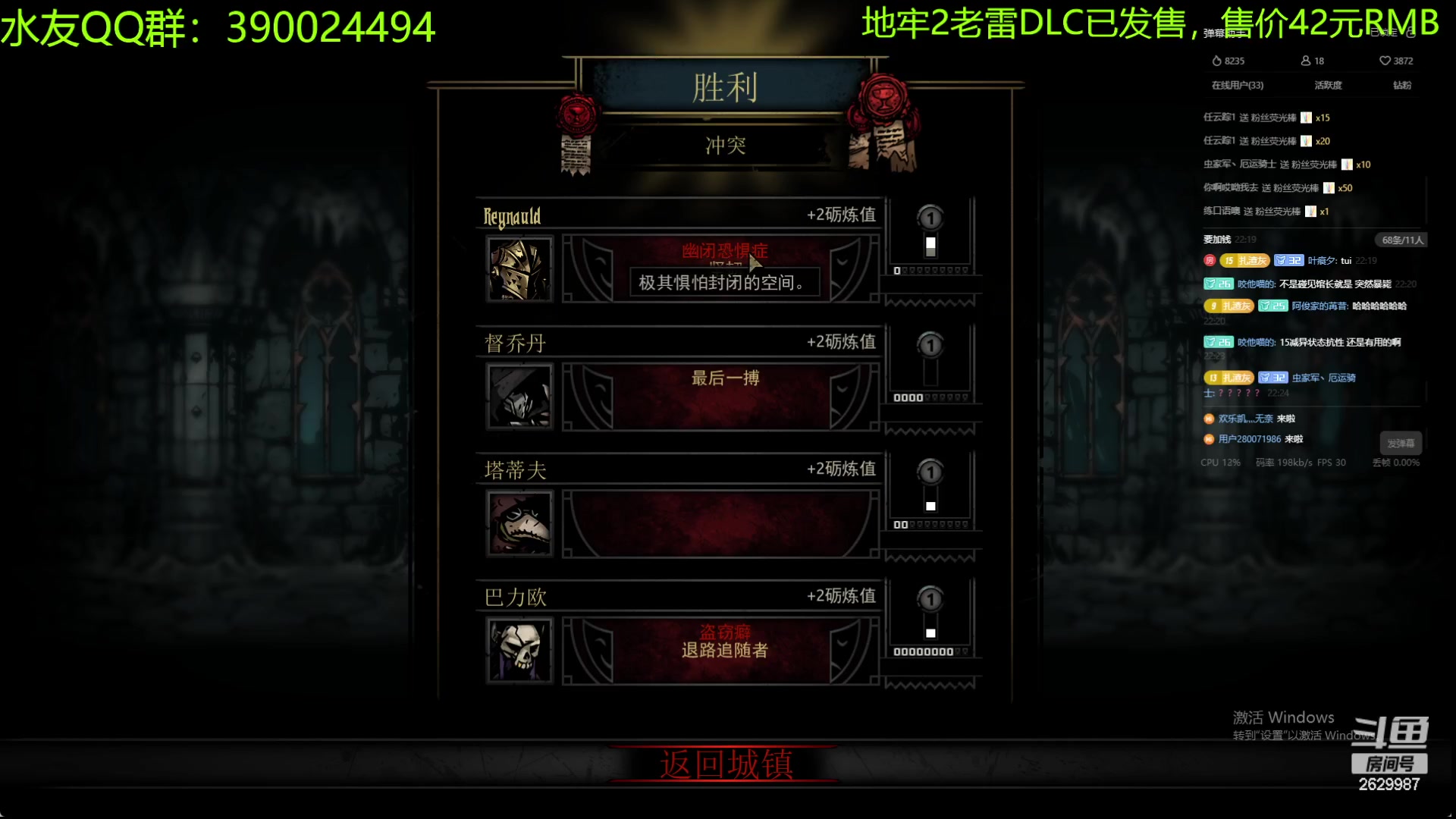 【2023-12-16 21点场】下人灰：在疯狂之后~不信这档开不出来