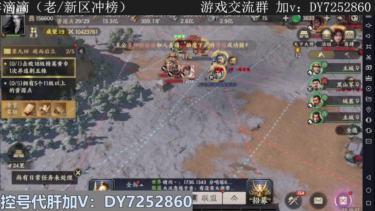【2023-12-16 21点场】钱某剑指苍天：叩金缕衣兮，意入魔。