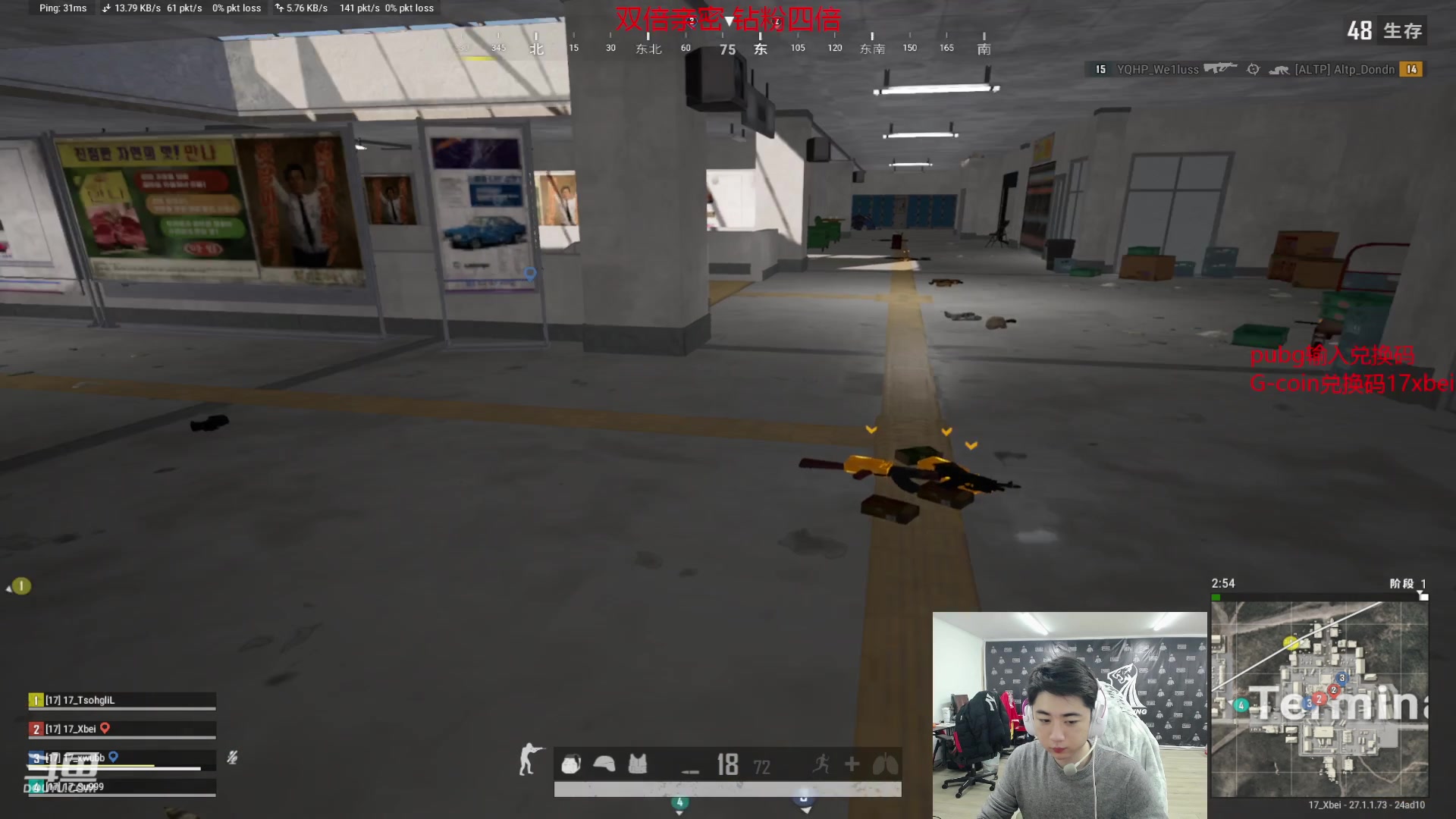 【2023-12-17 14点场】17Xbei丷：今天退烧了 哈哈哈哈