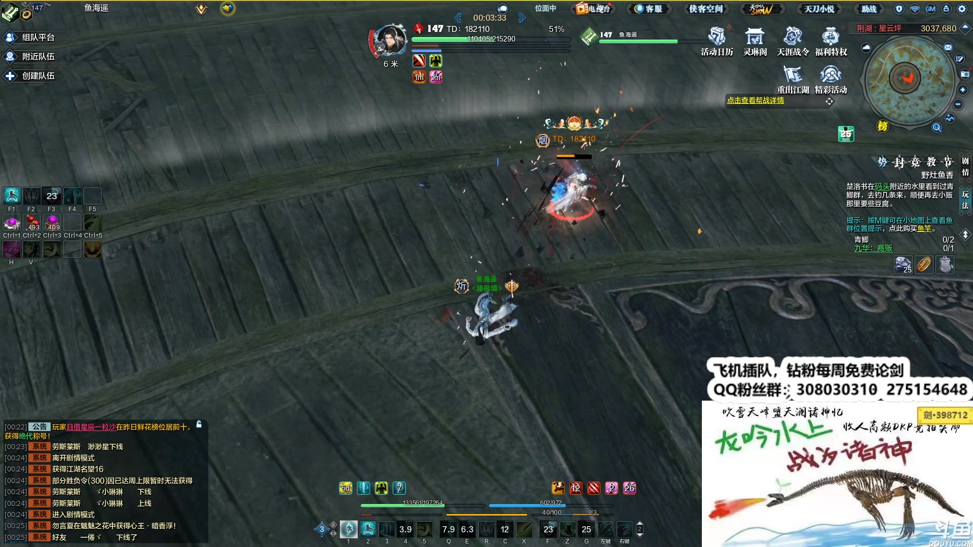 【2023-12-16 23点场】最恶之劍：晚上好，来论剑咯！