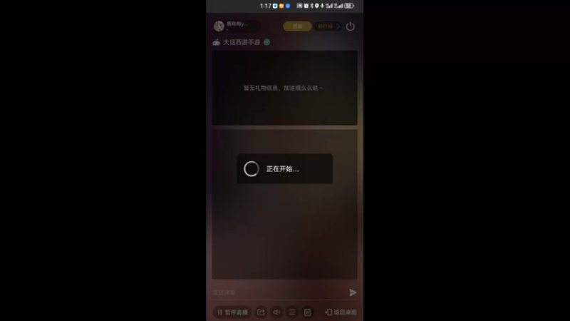 【2023-12-17 13点场】鹿呦呦yoyo：鹿呦呦是养猪大户