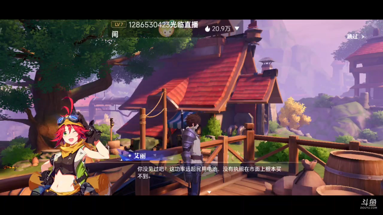【2023-12-17 16点场】111陆某人：免费做日常10324439
