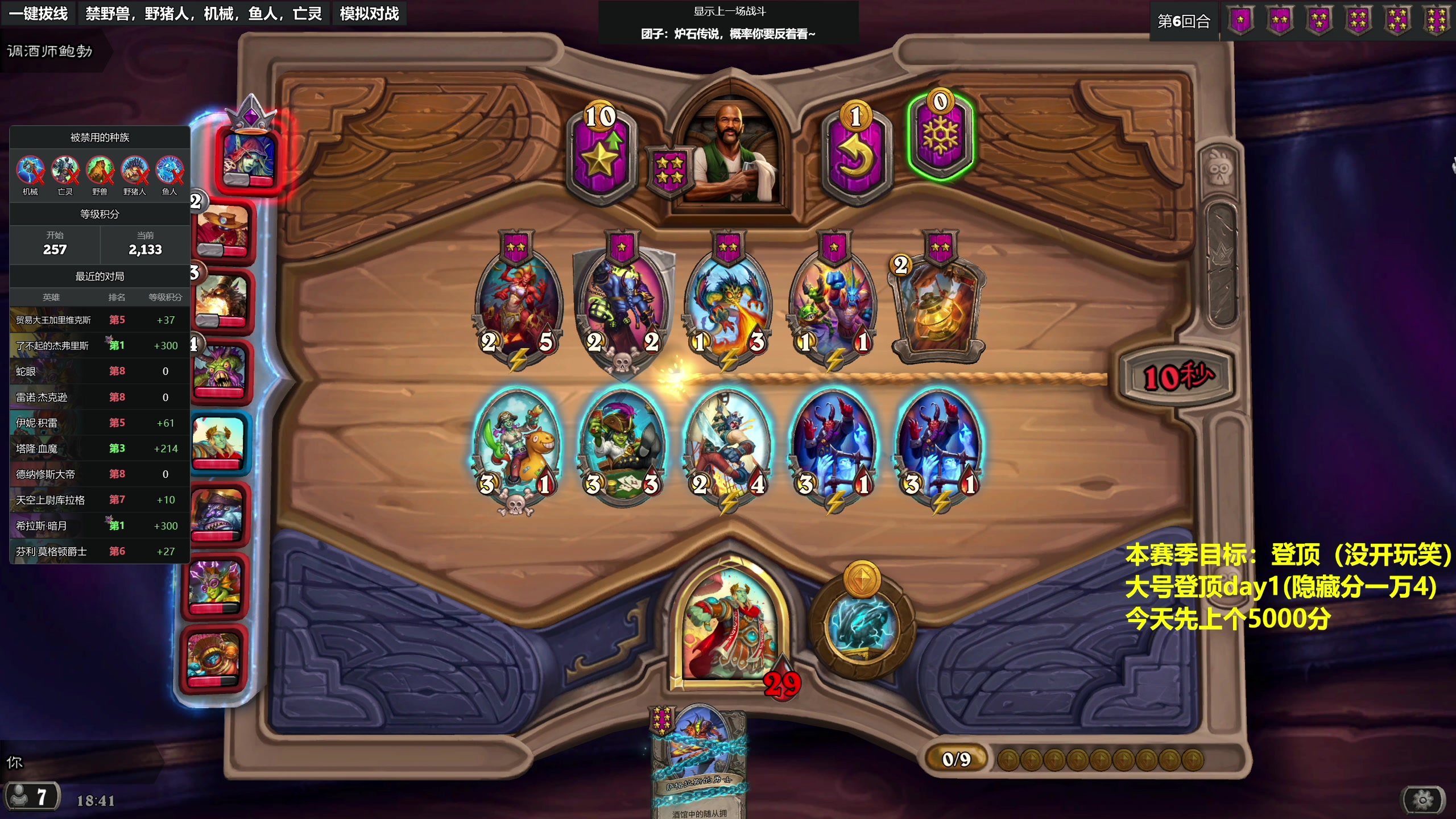 【2023-12-17 18点场】衣锦夜行：大号登顶开始day1