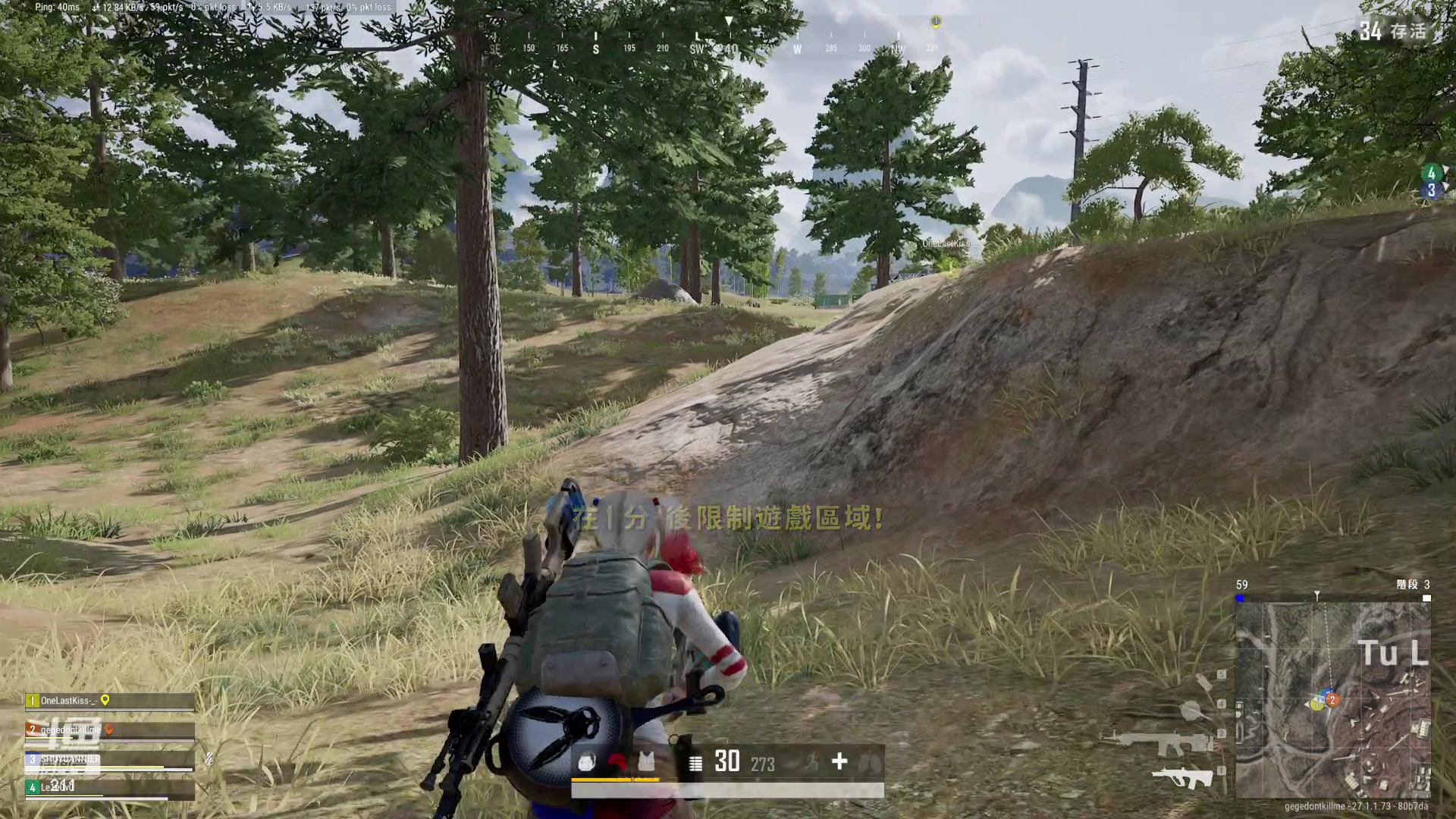 【2023-12-16 23点场】BLUE呀丶：8点三排~10点PUBG~