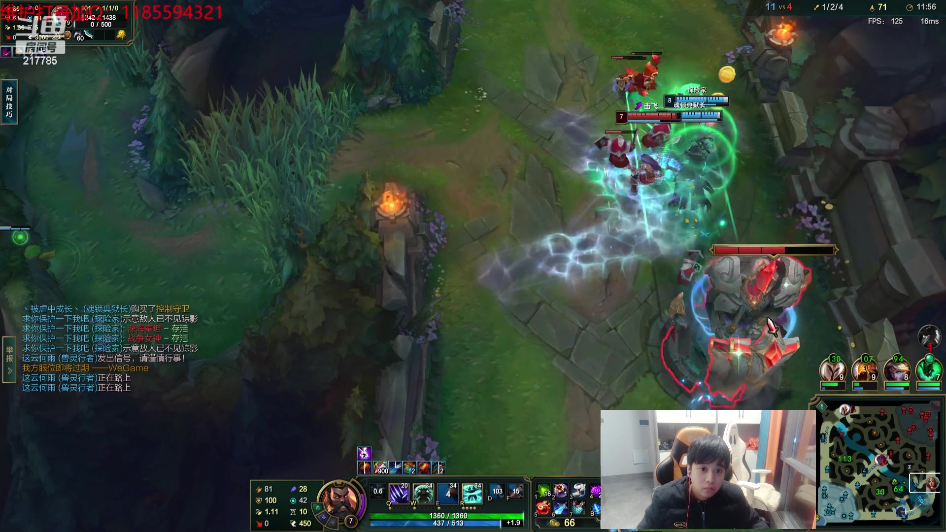 【2023-12-16 23点场】Night丶杀神风：乌迪尔教学