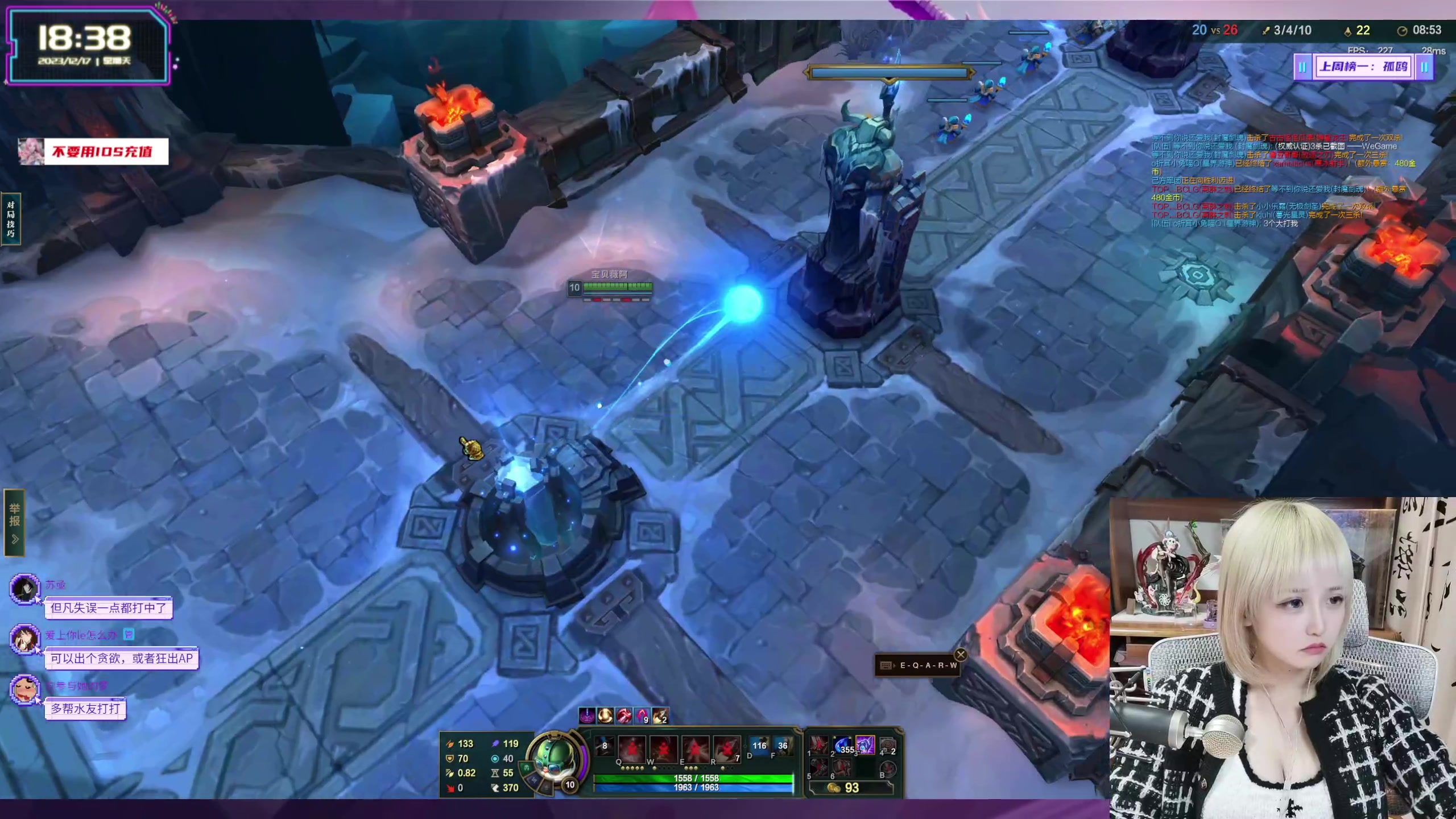 【2023-12-17 17点场】宝贝薇阿：命运敲定了 要这么发生