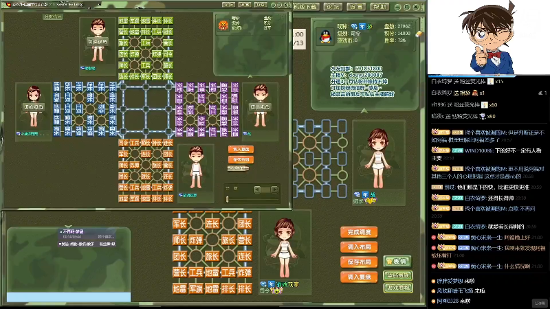 【四国军棋】四国军棋欠你幸福的精彩时刻 20231217 15点场