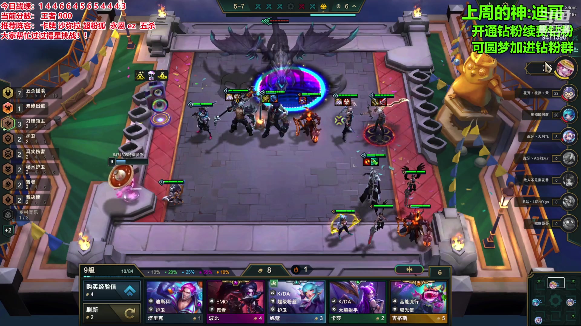 【2023-12-17 18点场】NB丶小飞：小飞：冲分冲分！！