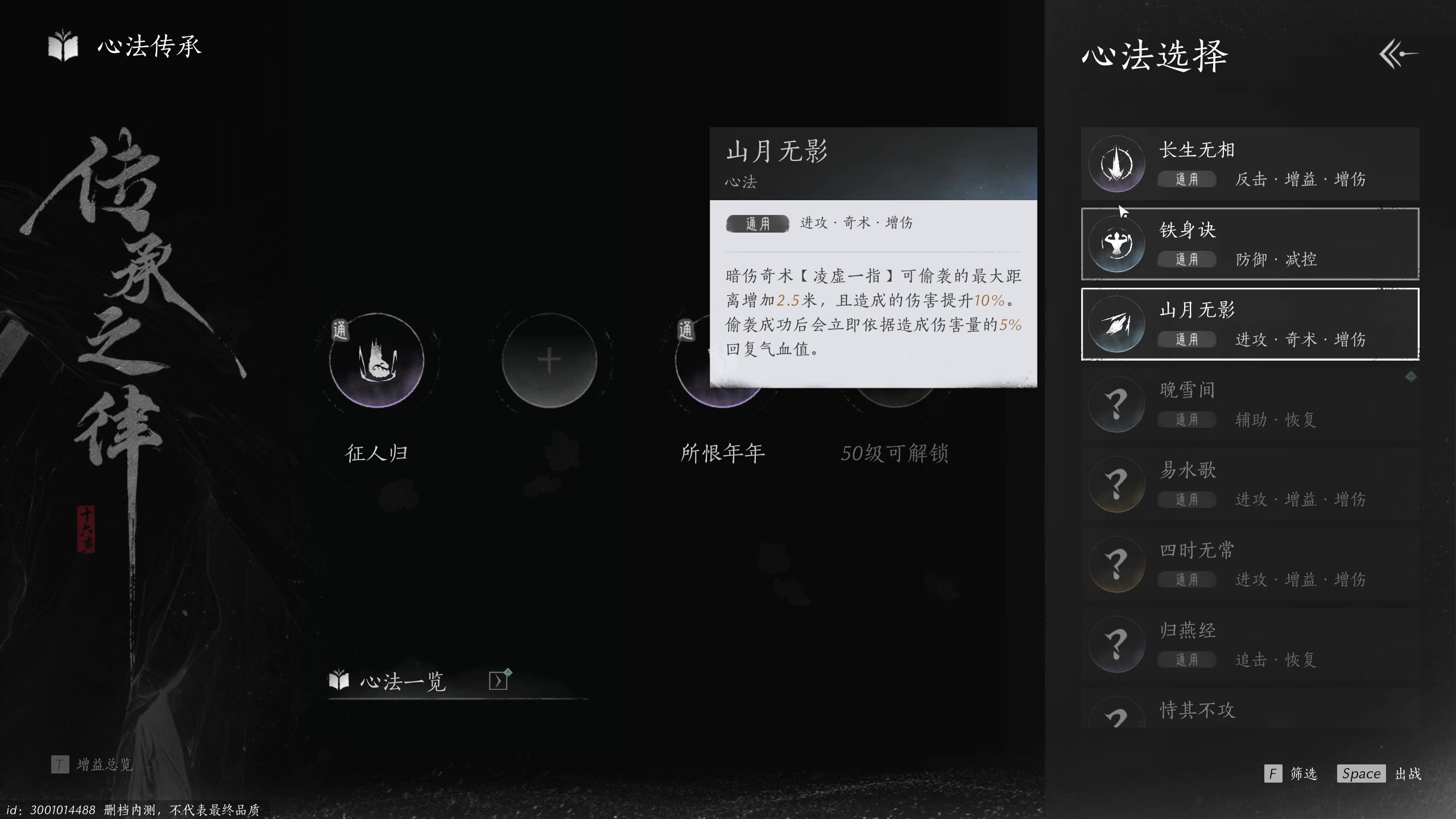 【2023-12-17 00点场】叫我老陈就好了：一起玩下元梦之星。