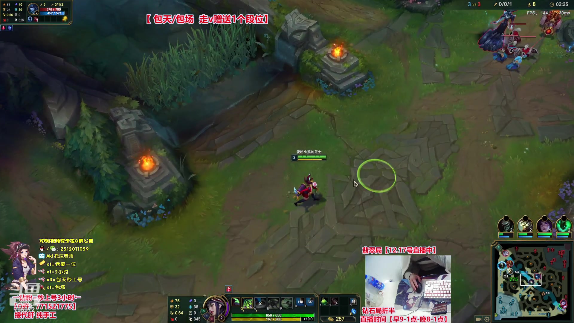 【2023-12-17 00点场】Akl托尼老师：飞机秒上号，包天送段【30岁王者阿卡丽】