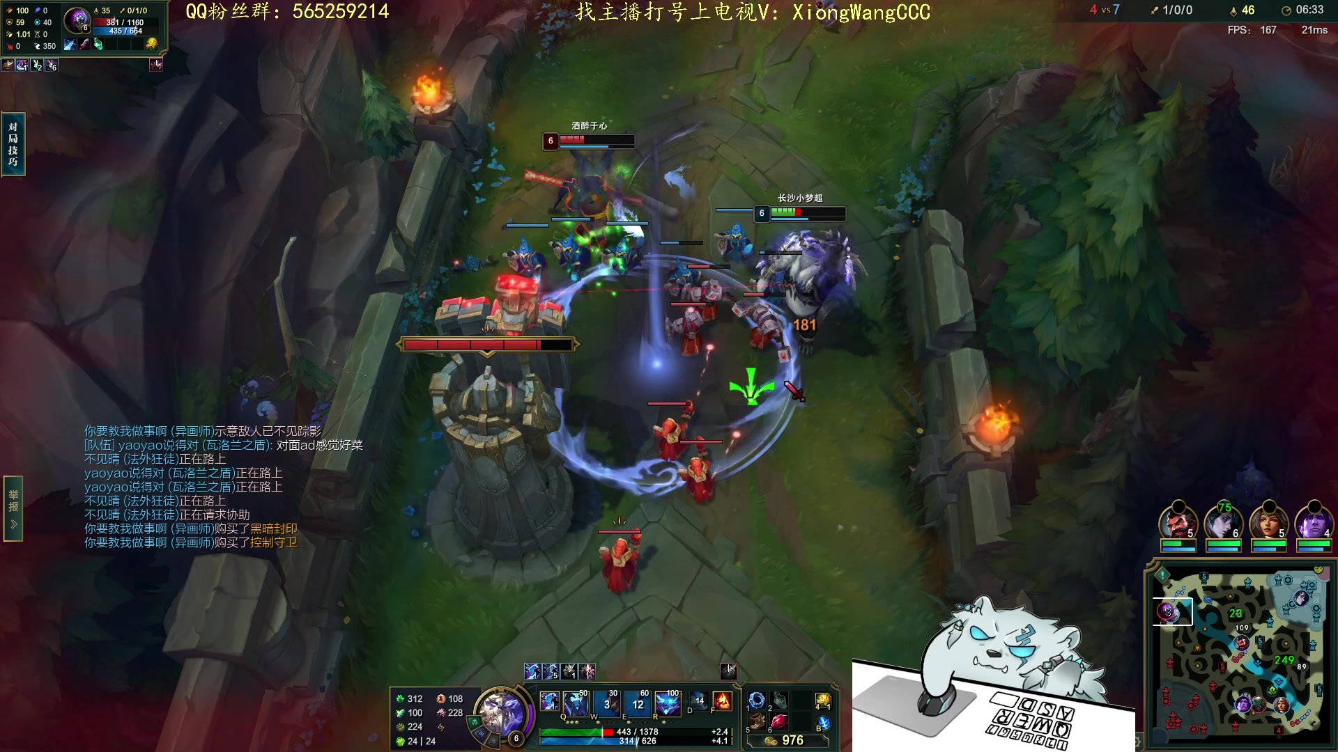 【2023-12-17 19点场】熊王c：熊c：一天不越塔浑身不舒服