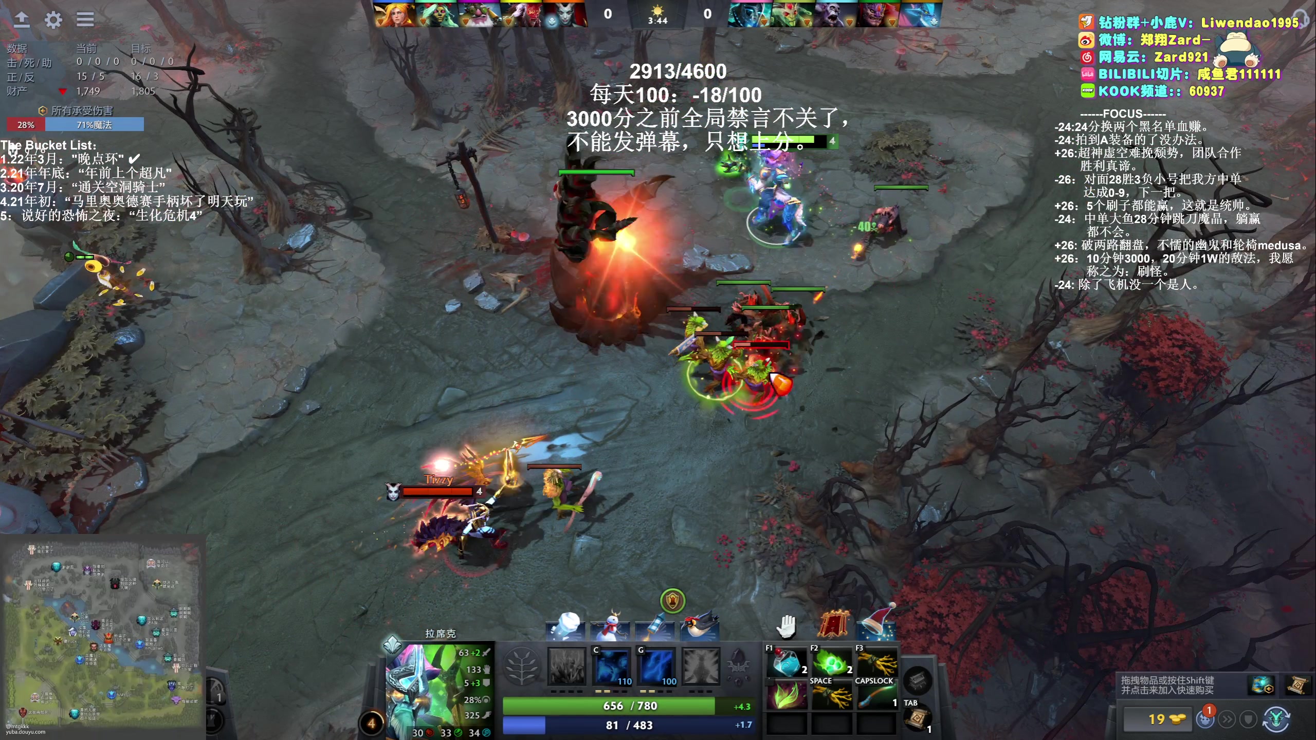 【2023-12-17 00点场】zard1991：Zard1991 chill dude