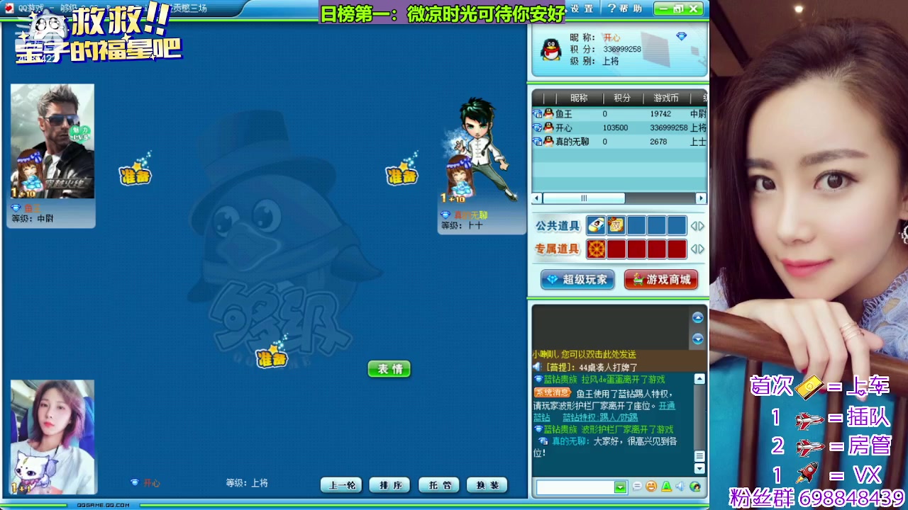 【2023-12-15 13点场】迷人的卿姐姐i：快乐的一天开始啦！ 4581422