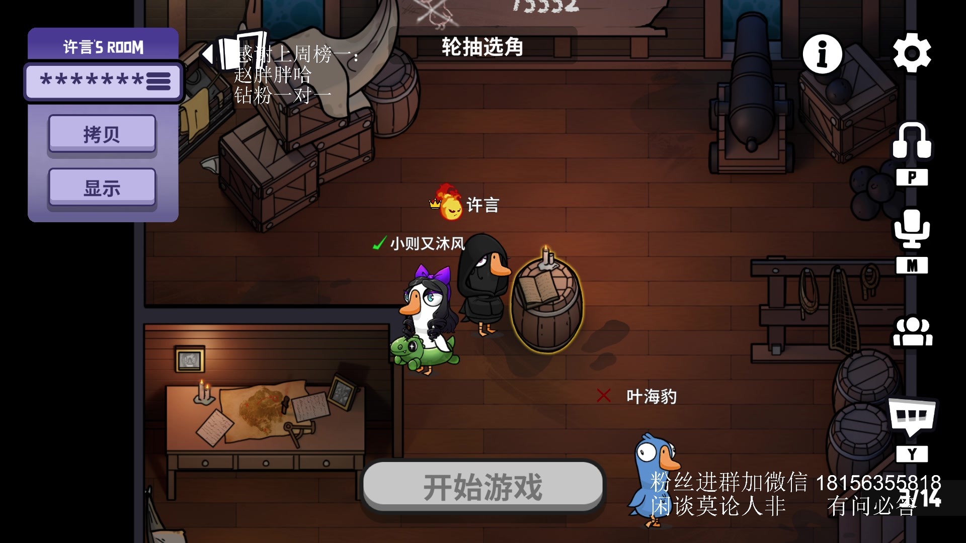 【2023-12-16 19点场】许言0407：许老板：恶魔猎手团本大秘境