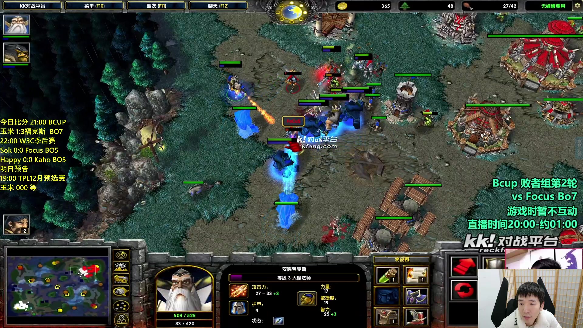 【2023-12-17 20点场】Infi小王：【直播】19:00开播 晚点W3C季后赛