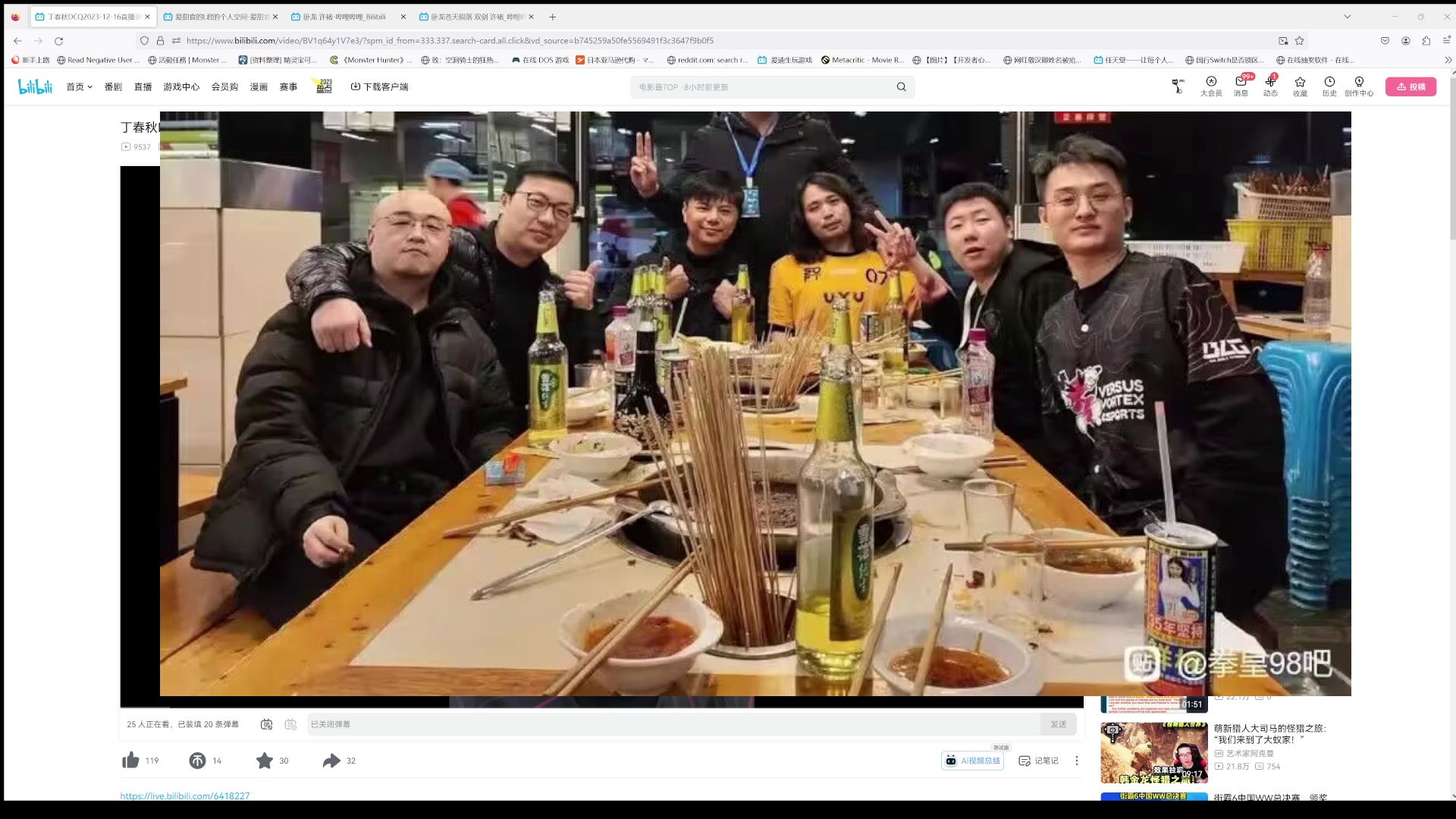 【2023-12-17 18点场】猫叔灬灬：【猫叔】19点街霸6终极决战，票是我哒！