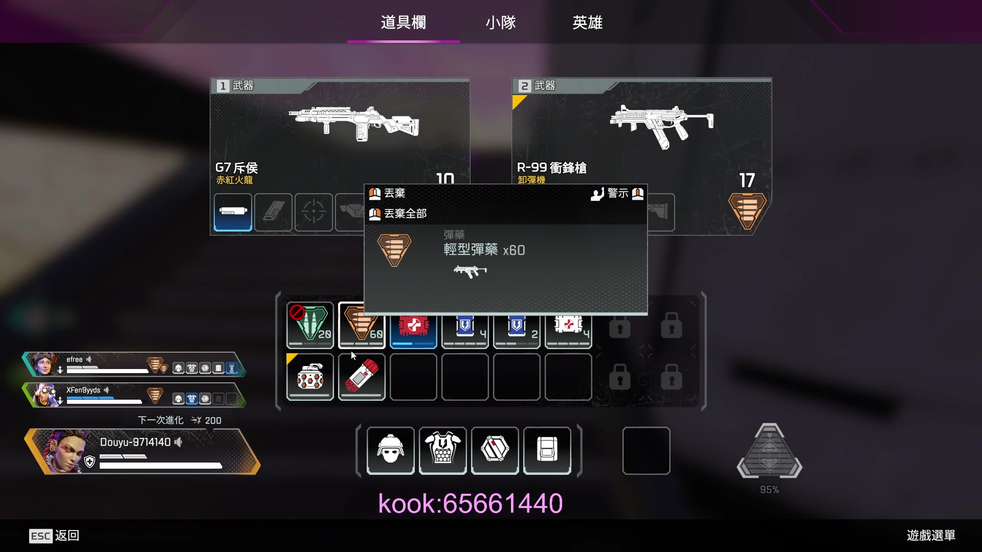 【2023-12-16 00点场】念旧旧旧旧旧旧：钻排钻排冲冲冲