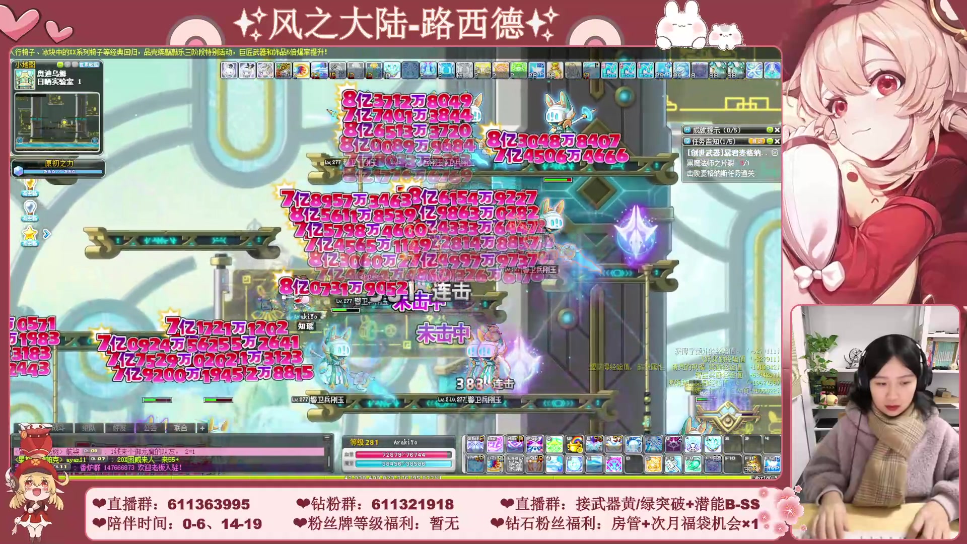 【2023-12-17 13点场】顾青ArakiYoko：【11.29-1.9】白雪人X品克缤步