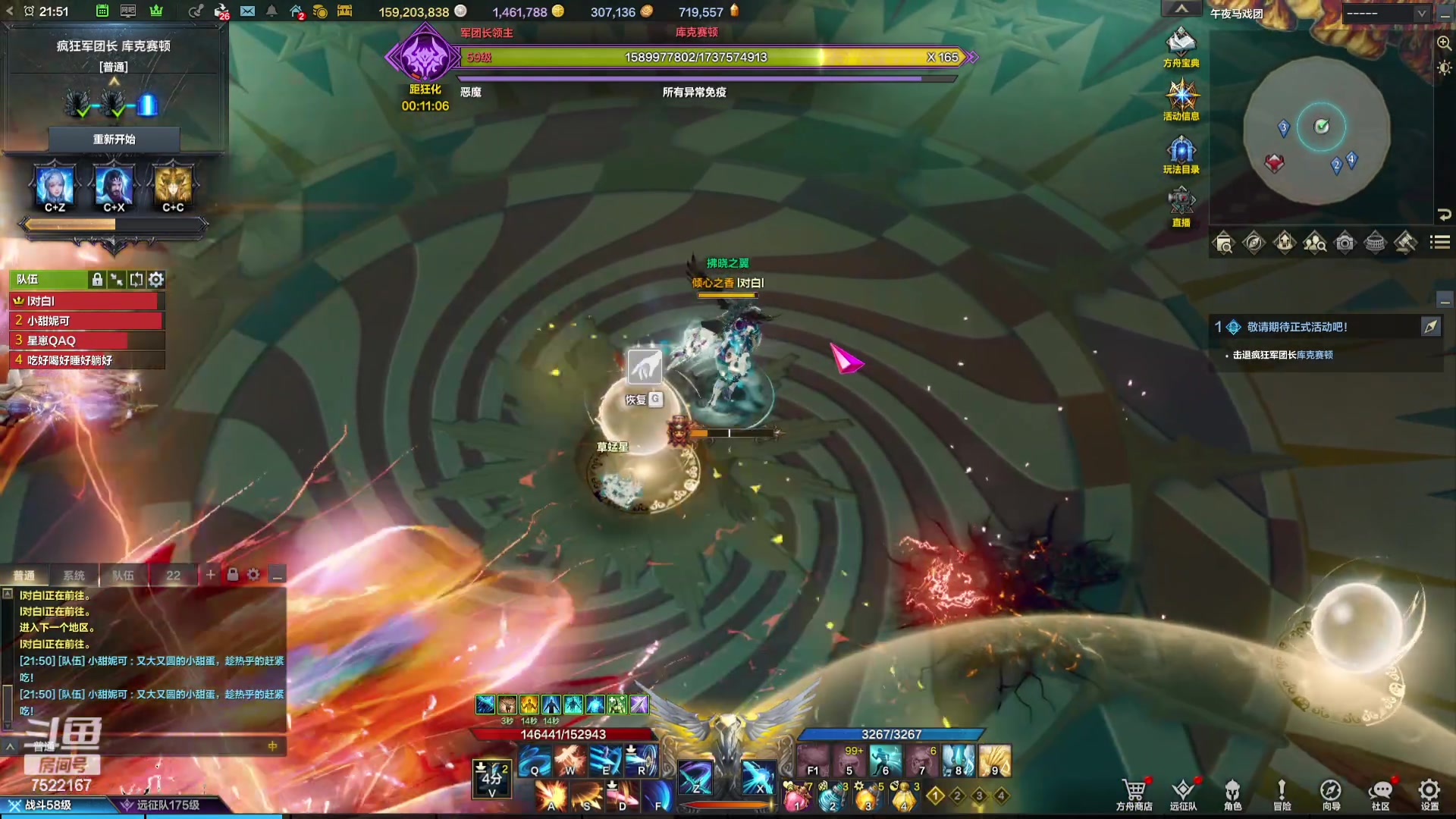 【2023-12-16 21点场】螃蟹Sam：【螃蟹】希里安小丑