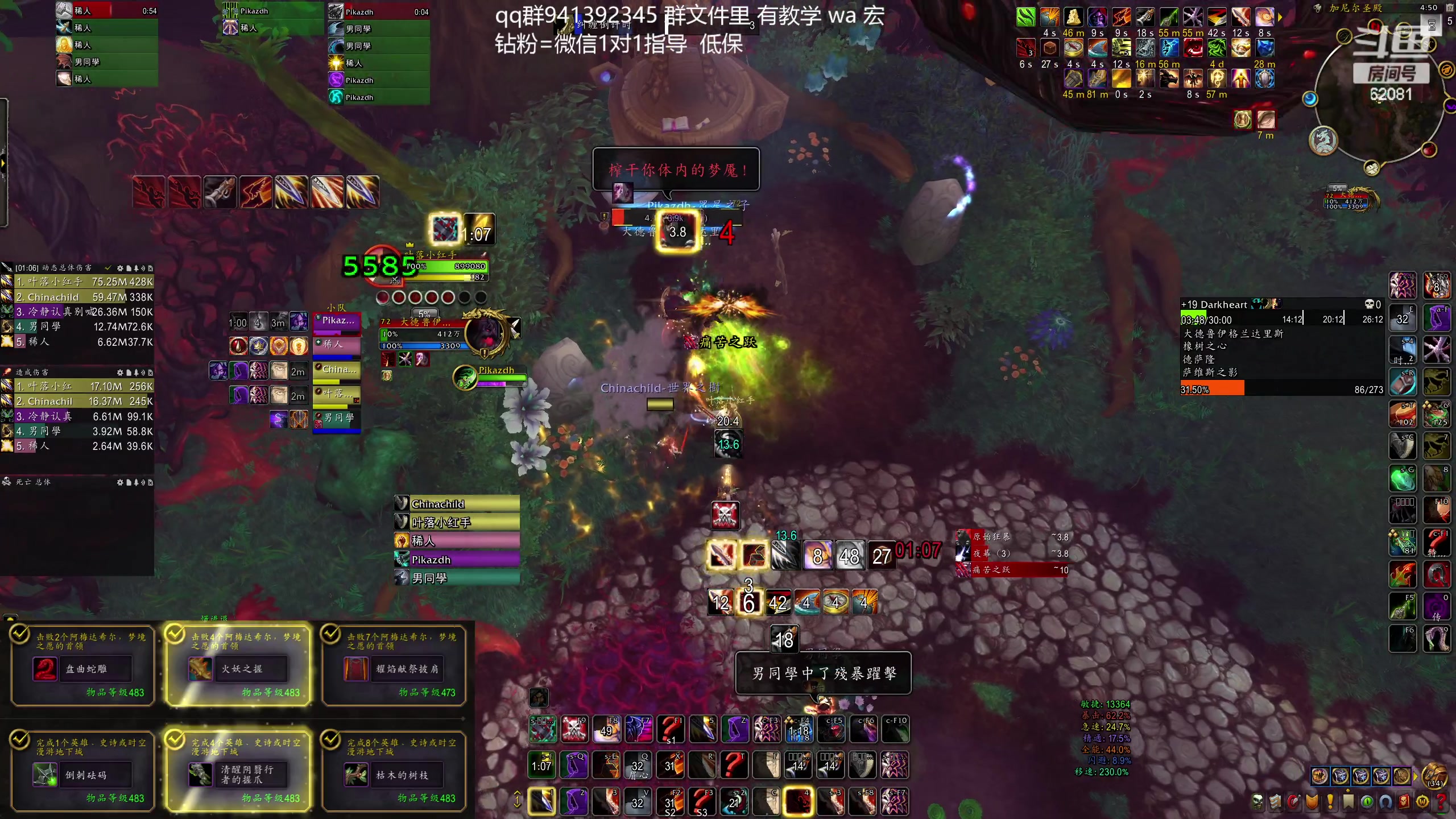 【2023-12-17 16点场】叶落乄初冬：盗贼高层大米