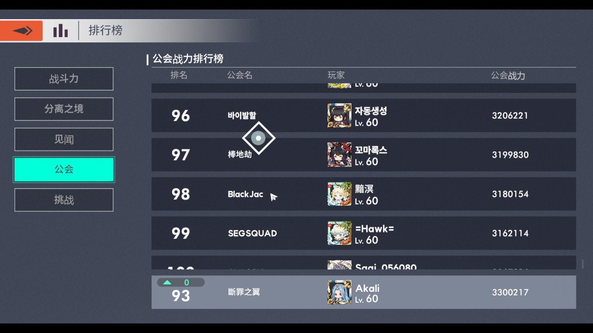 【2023-12-16 20点场】黑霄Cloud：匹诺曹+卡拉彼丘+手游+PS4随便玩玩