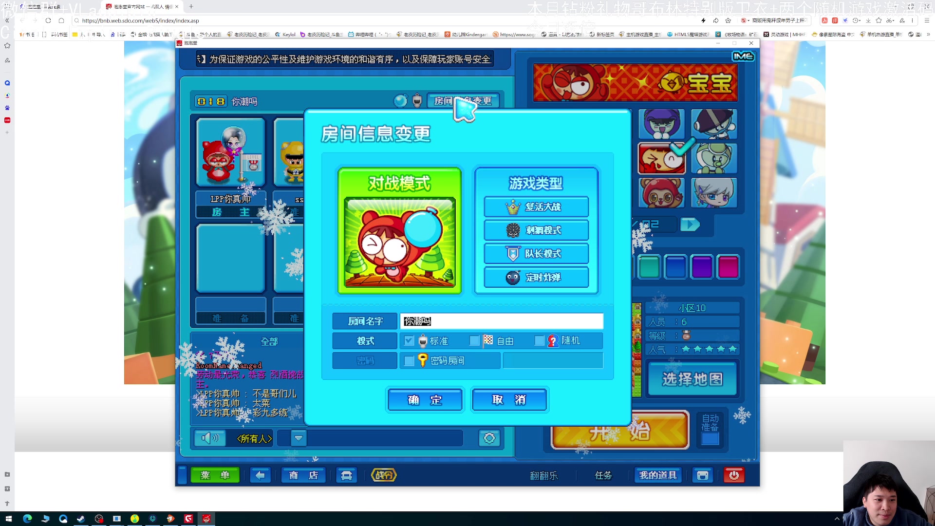 【2023-12-17 14点场】老皮历险记：震惊!这游戏居然这么好玩!