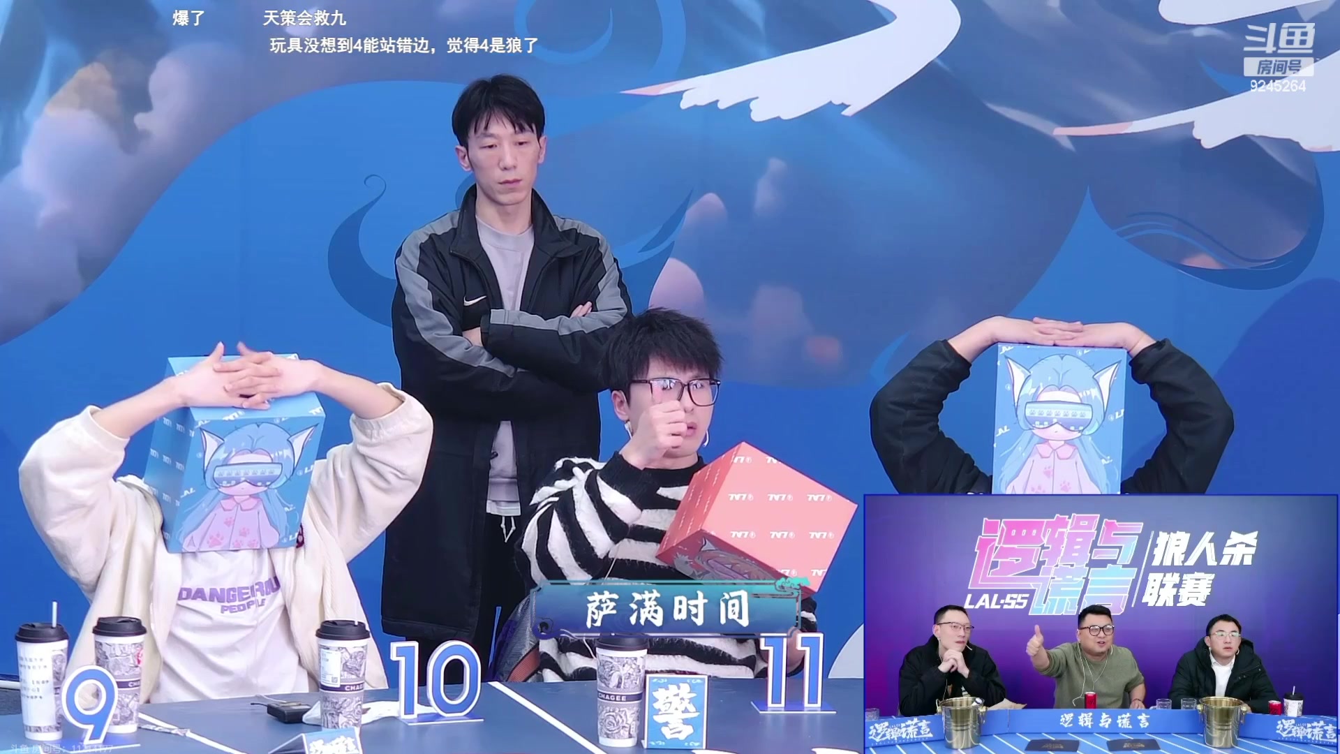 【2023-12-15 23点场】白日梦想家II7：天策跟OP会打架吗