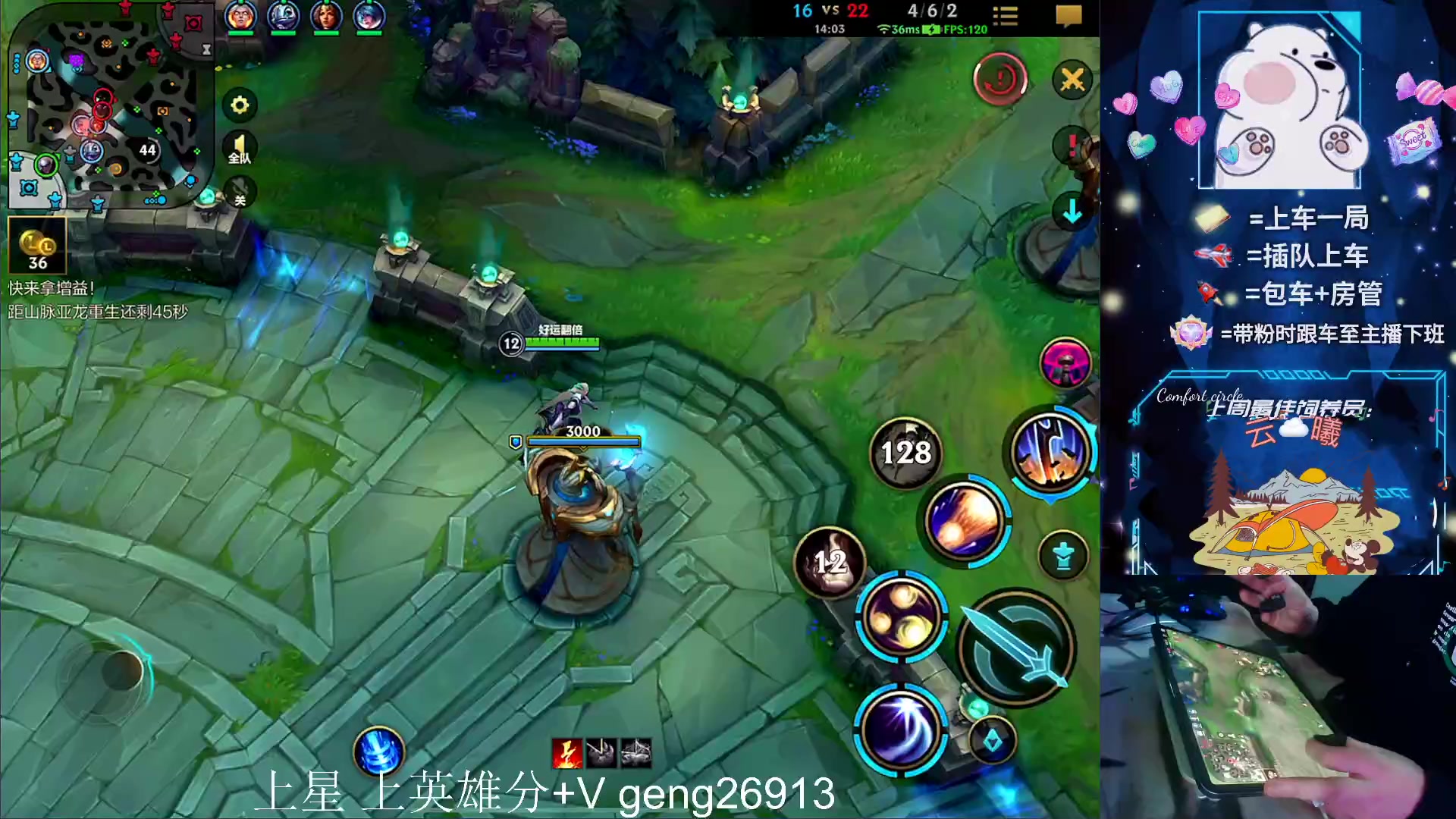 【2023-12-16 22点场】耿枫QUQ：{黄金双倍}可帮打 带粉有位～