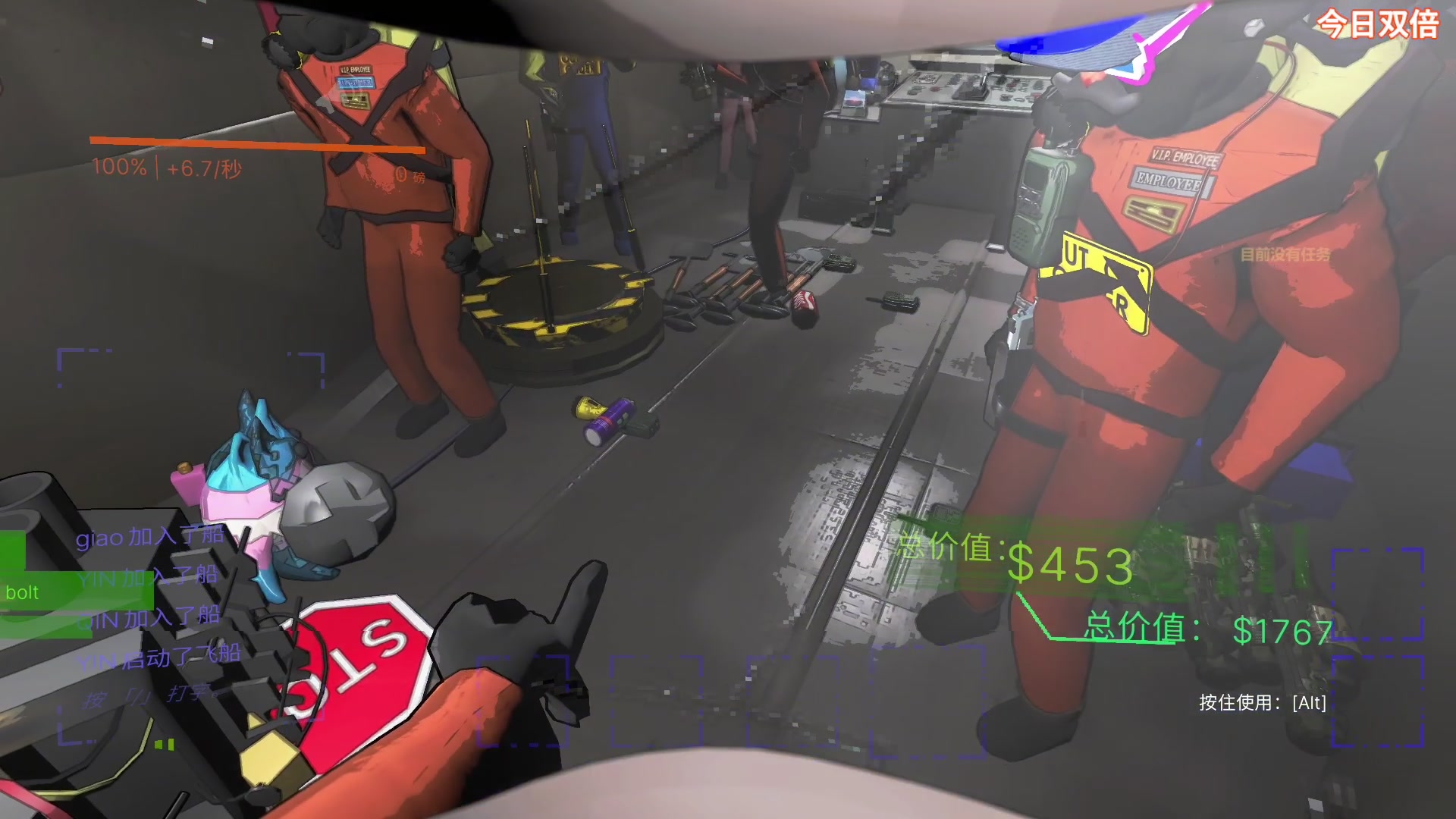 【2023-12-17 19点场】尐表哥：老表：玩着呢！