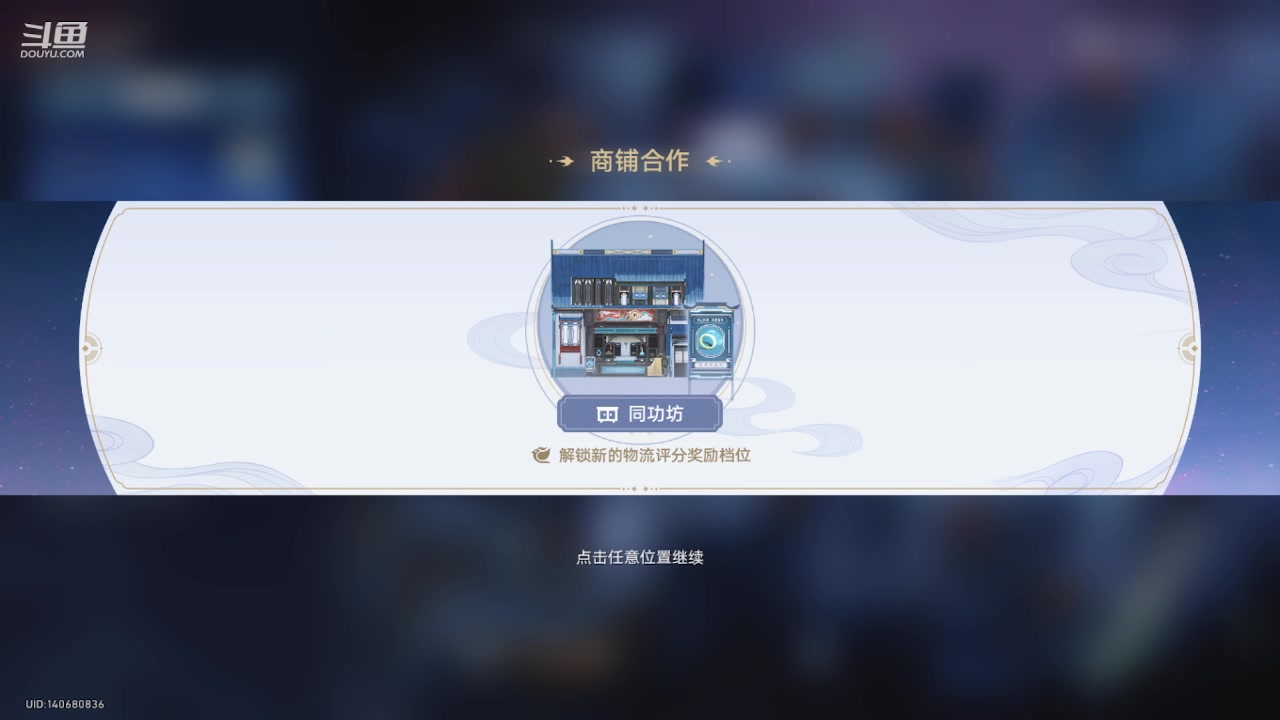 【2023-12-16 23点场】111陆某人：免费做日常10324439