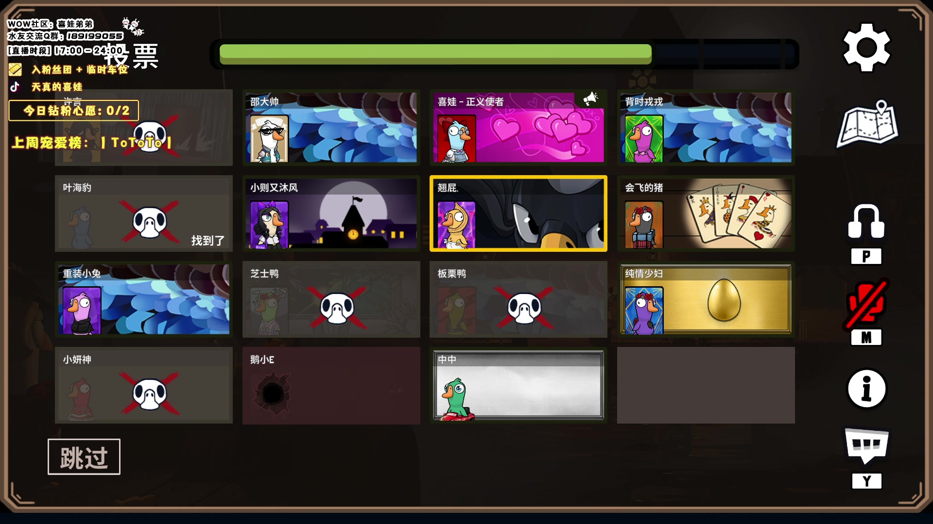 【2023-12-16 21点场】天真的喜娃：【❤】王子/公主 请上车