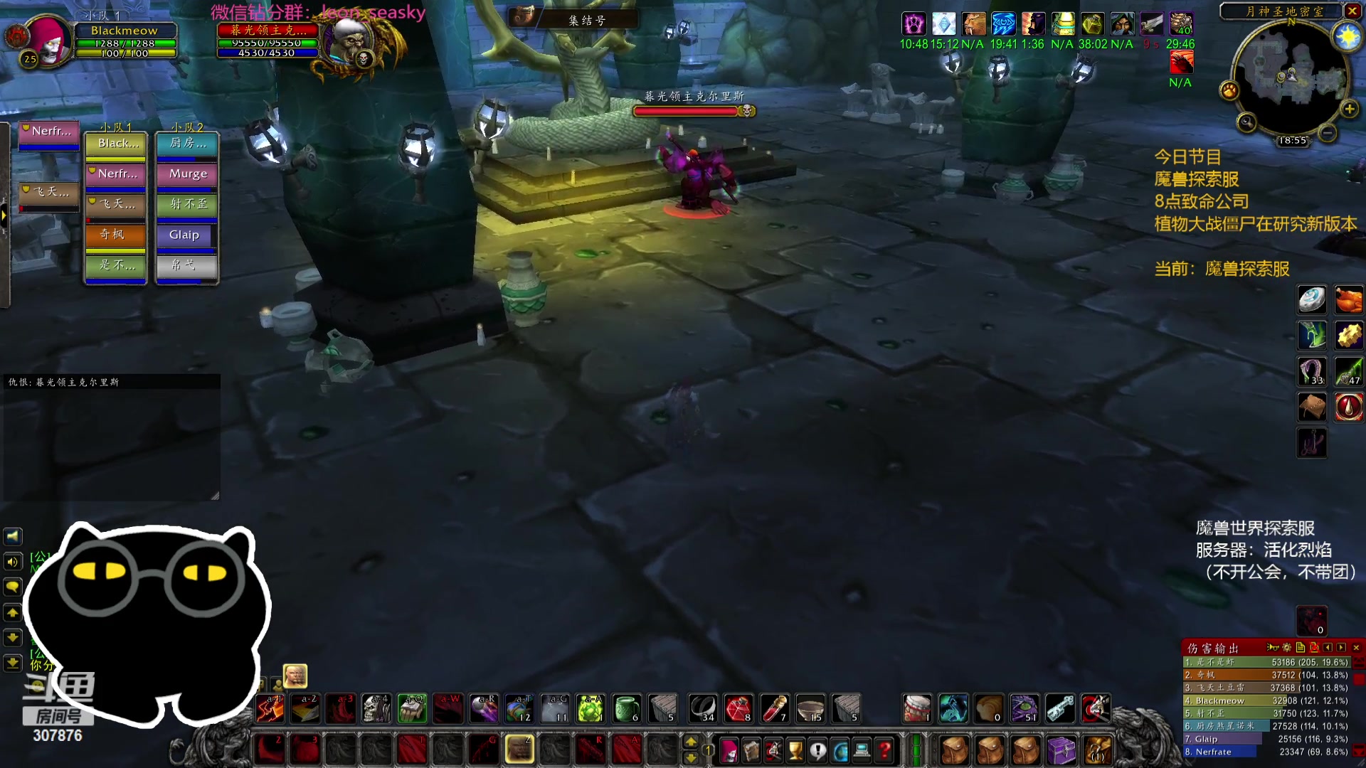 【2023-12-17 18点场】夏一可死毒舌_：鸽：上班上班！往里冲！