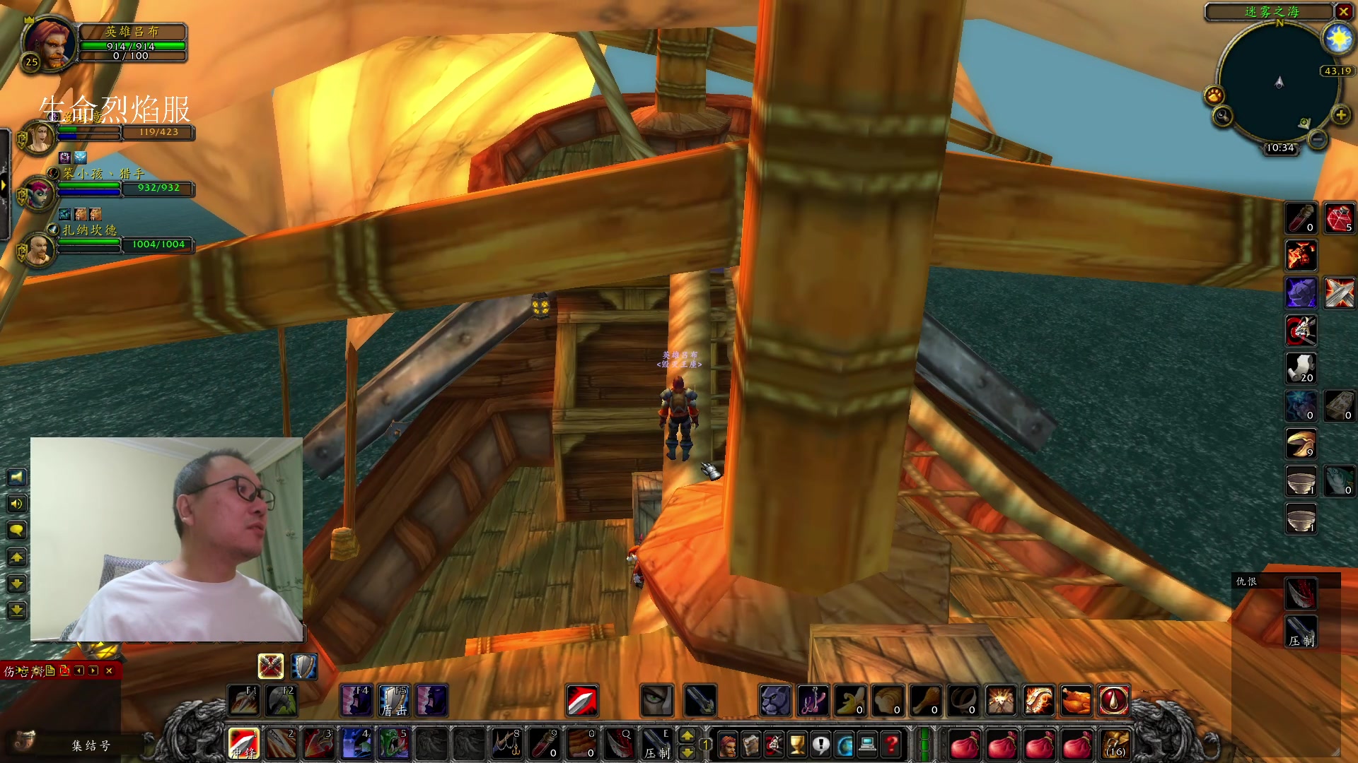 【2023-12-17 09点场】英雄吕布：白天 魔兽 晚上 暗黑