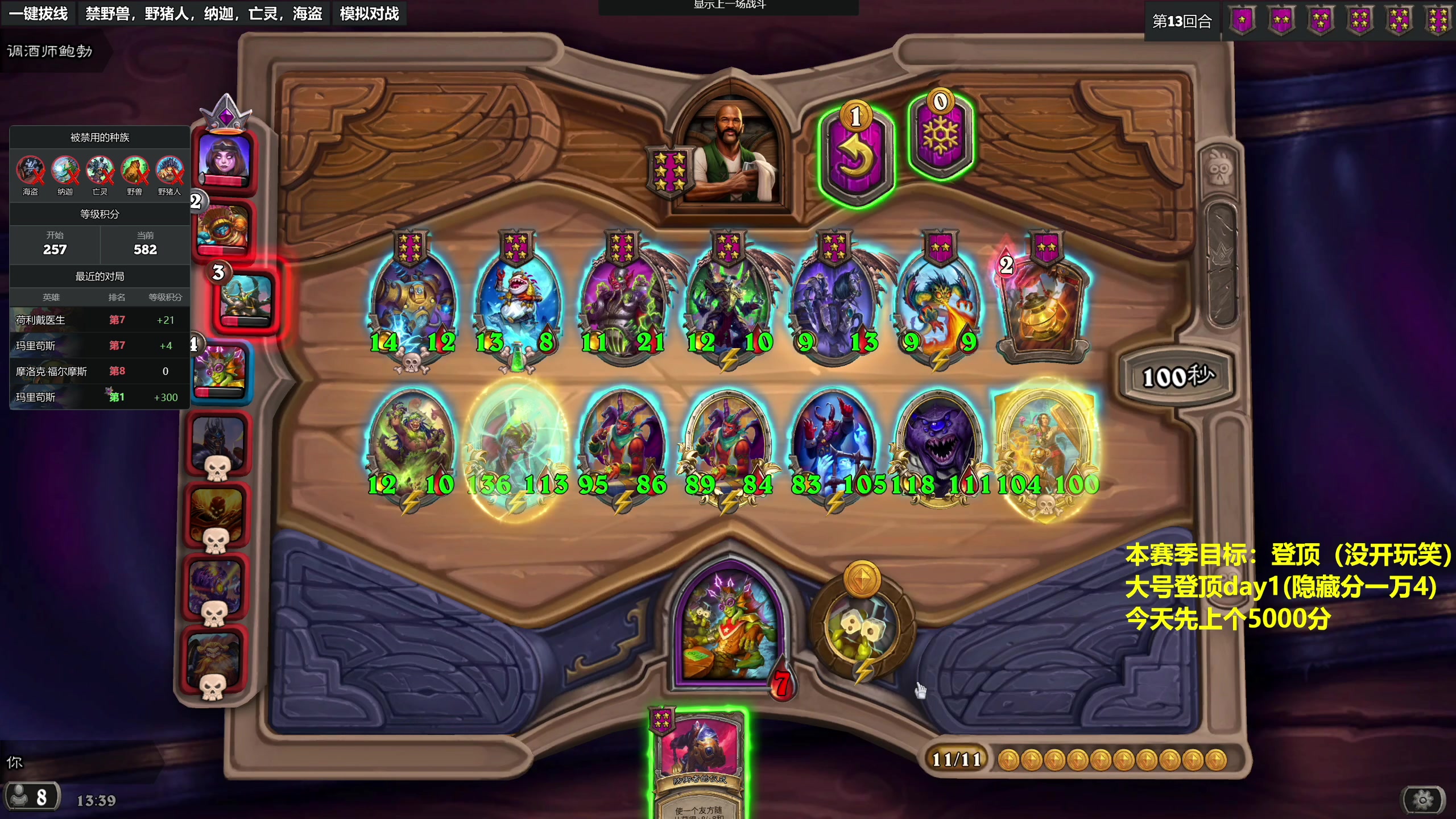 【2023-12-17 13点场】衣锦夜行：大号登顶开始day1