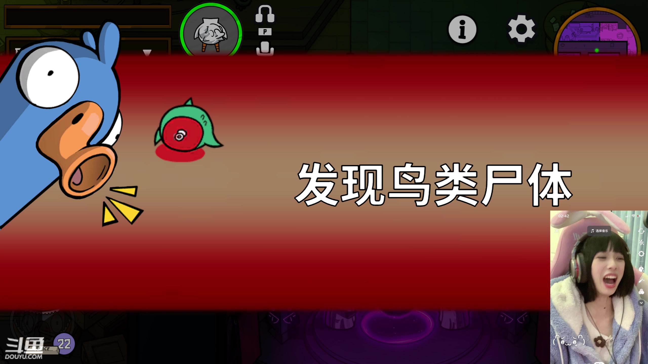 【2023-12-17 02点场】小溫dududu：【小奶团】致命公司已上线