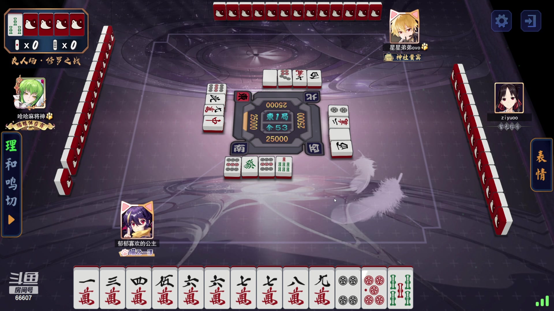 【2023-12-17 01点场】YTG丶落幕：打打僵尸6点练习我的世界