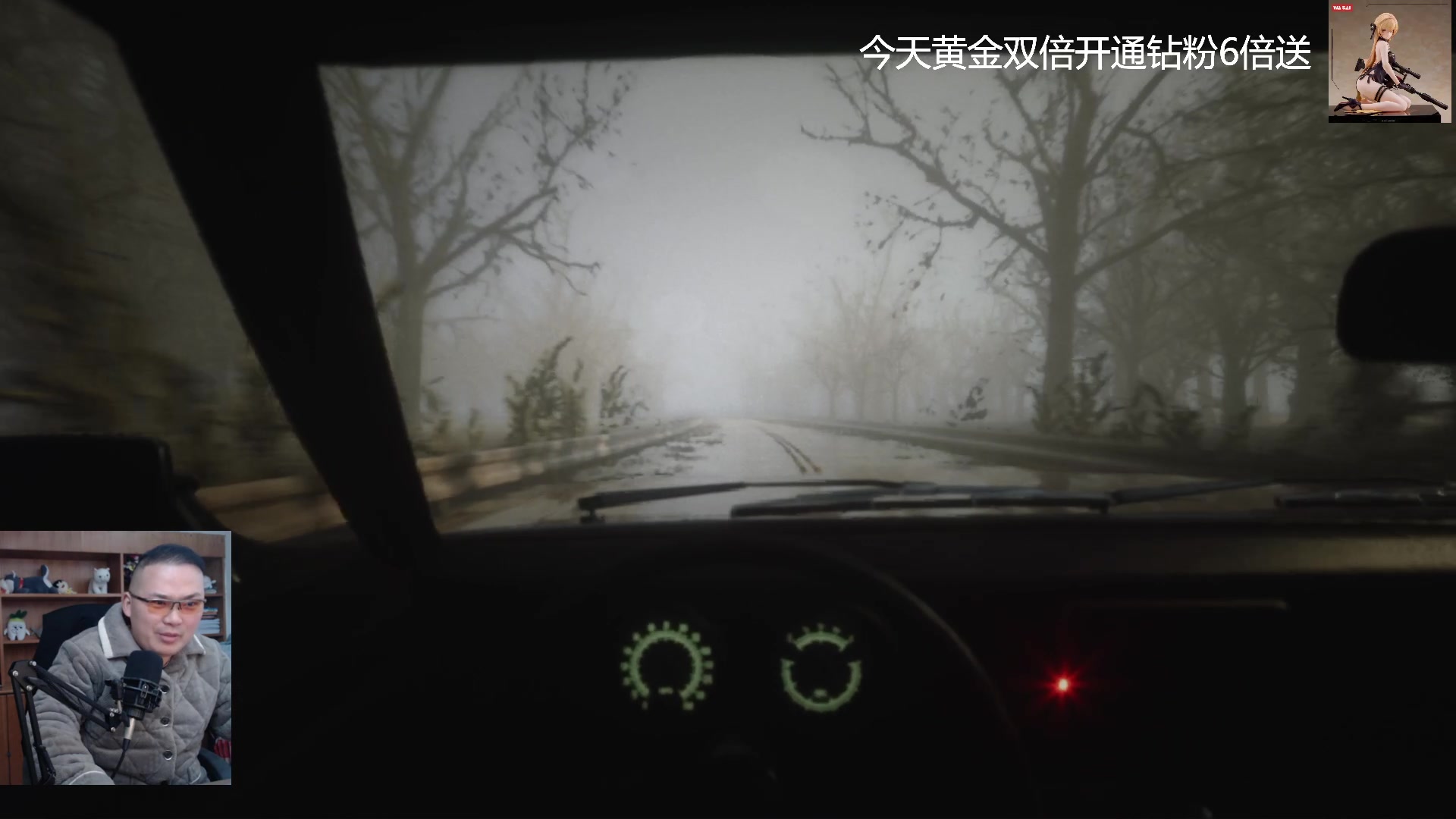 【2023-12-17 13点场】琼斯小卫：日本伪记录恐怖惊魂新游-胆小勿进