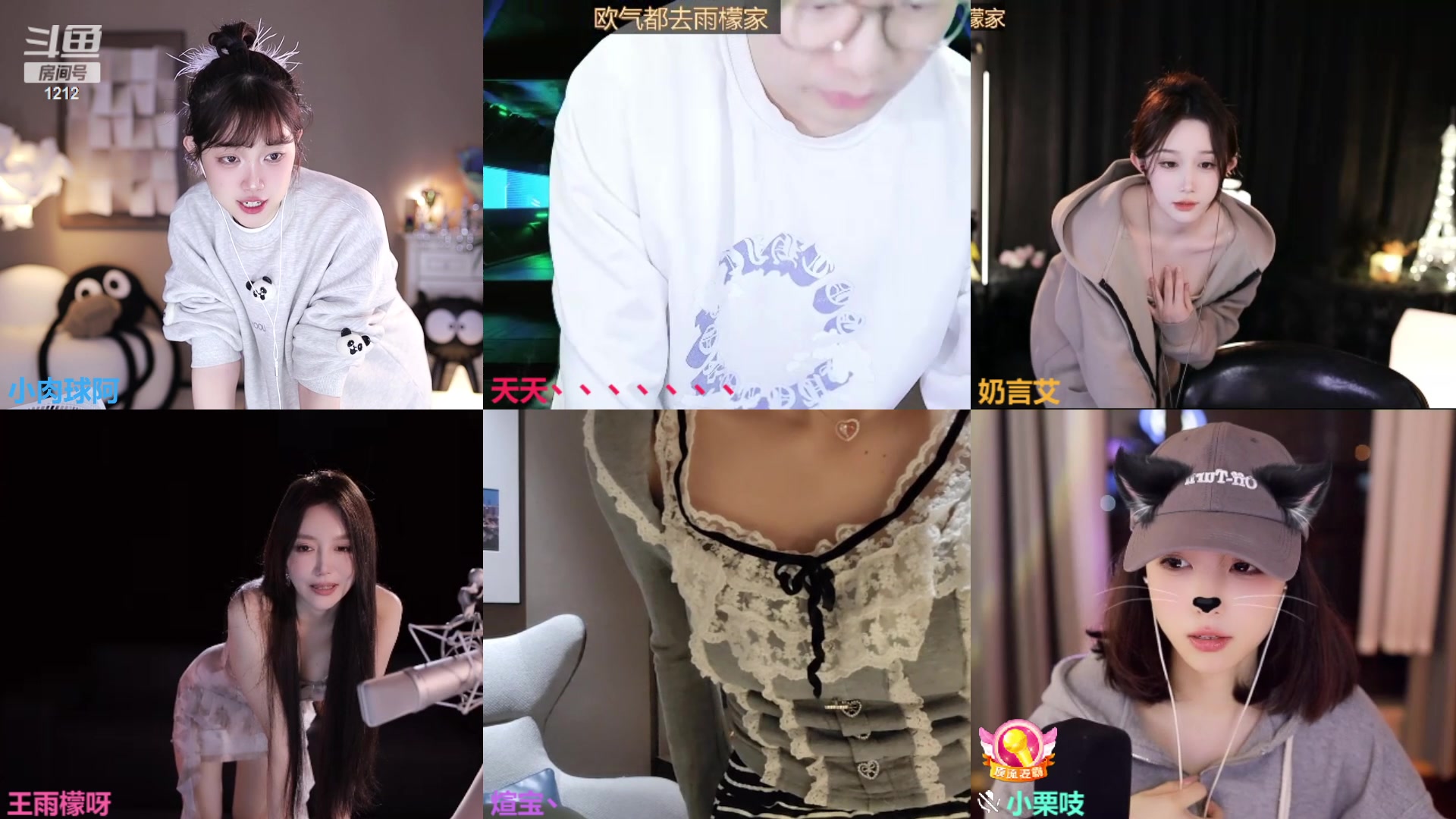 【2023-12-16 23点场】小肉球阿：爱笑的女孩运气不会差~