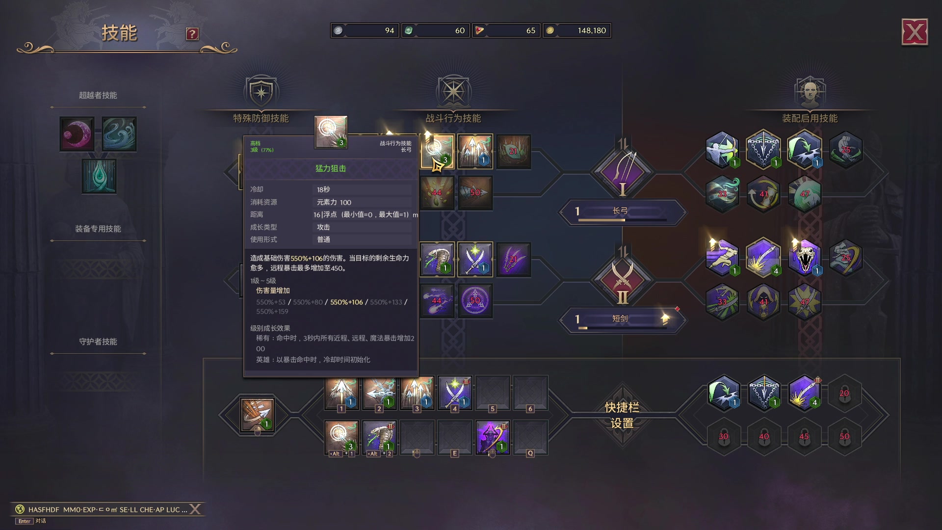 【2023-12-17 17点场】BIU一雷哥：这游戏好玩啊！