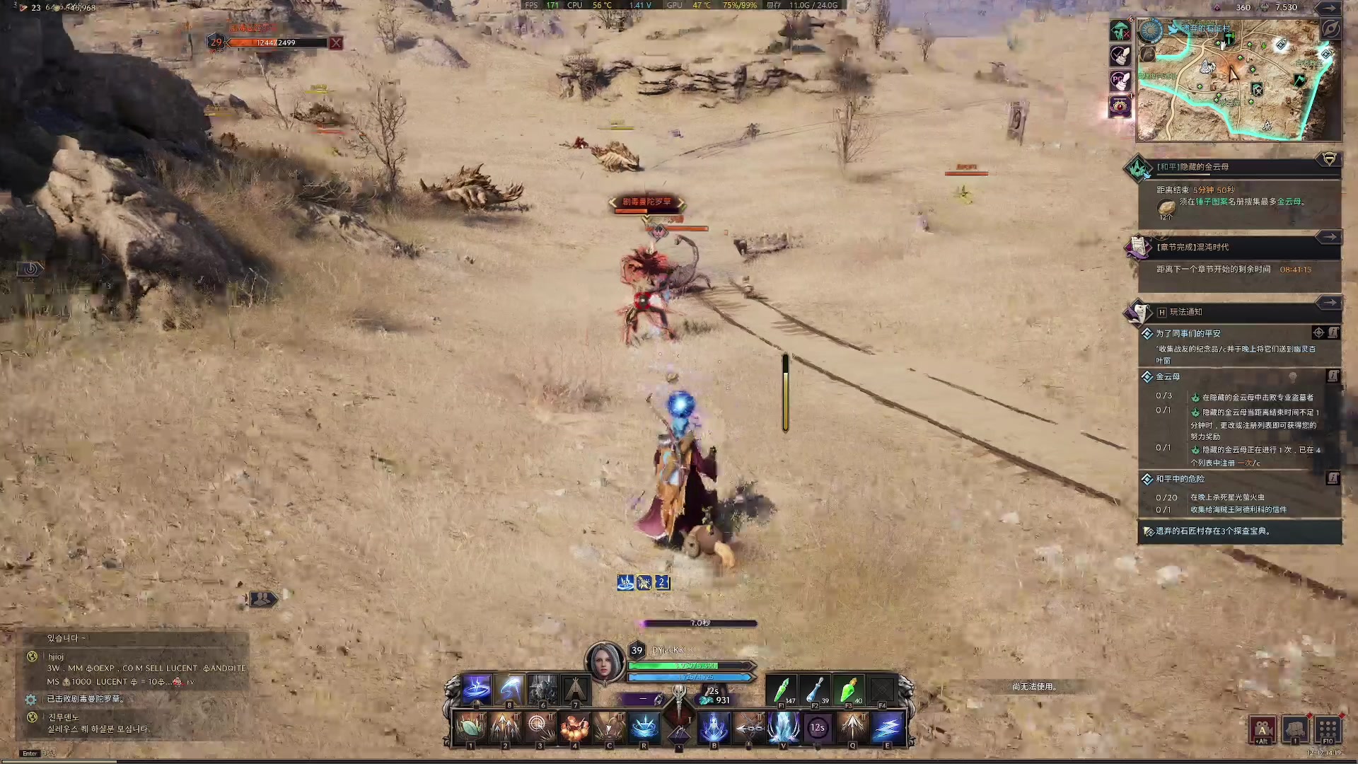 【2023-12-17 14点场】主播杰克曼：游戏名：王权与自由 法