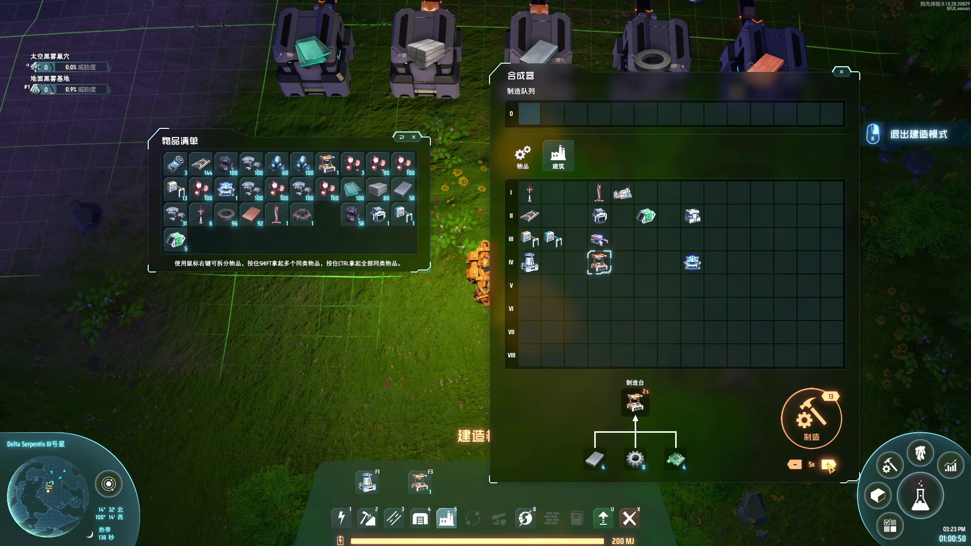 【2023-12-17 15点场】BIU一雷哥：这游戏好玩啊！