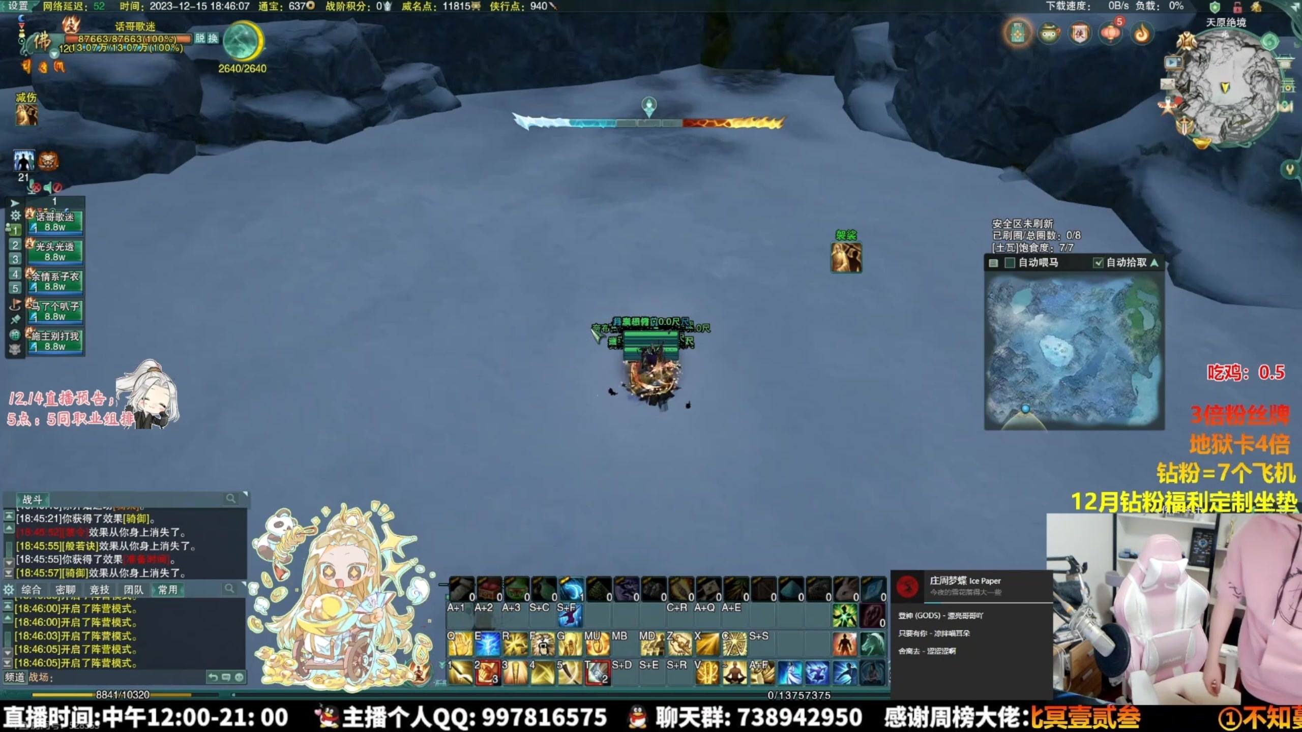 【2023-12-17 06点场】As童话话话：录屏，每天中午12点开播哟！