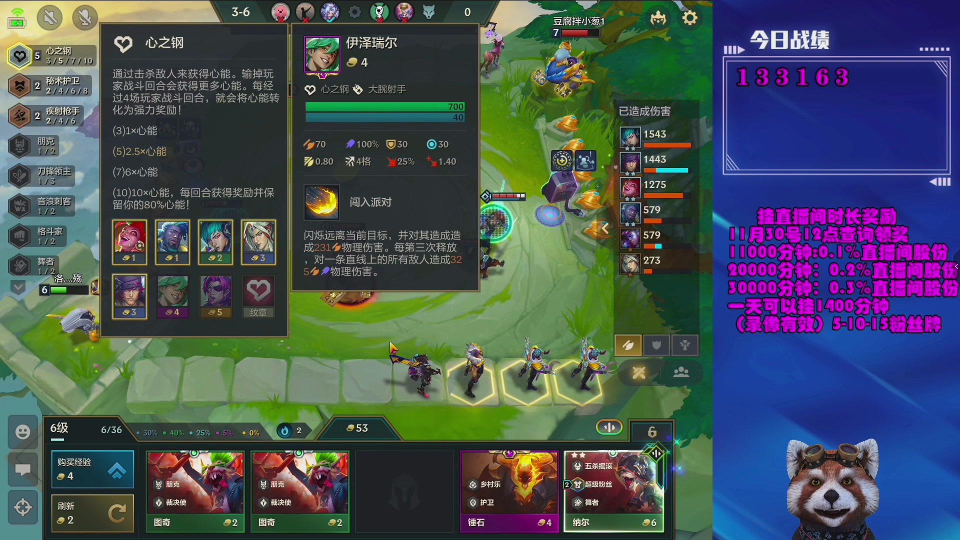 【2023-12-17 05点场】爷大干：金铲铲微信区上车好礼