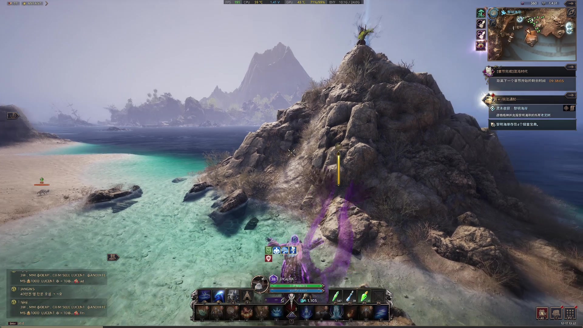 【2023-12-17 13点场】主播杰克曼：游戏名：王权与自由 法