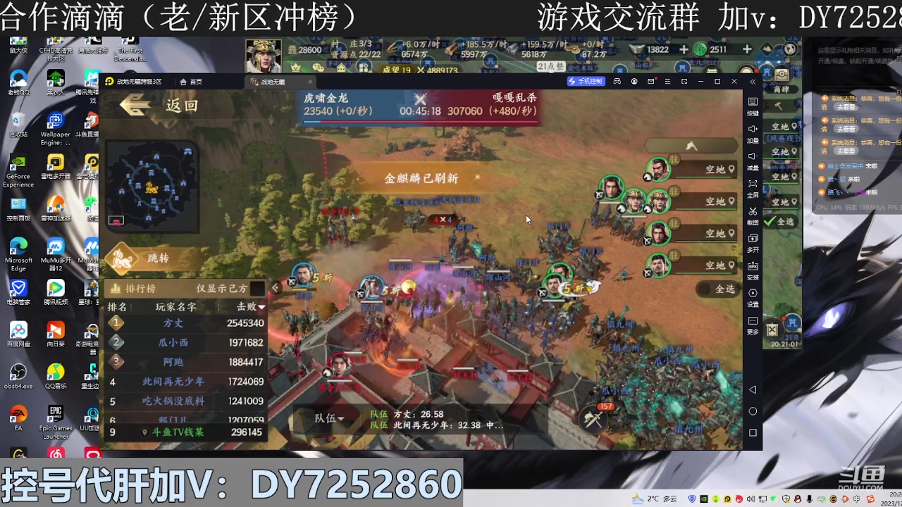 【2023-12-17 19点场】钱某剑指苍天：叩金缕衣兮，意入魔。