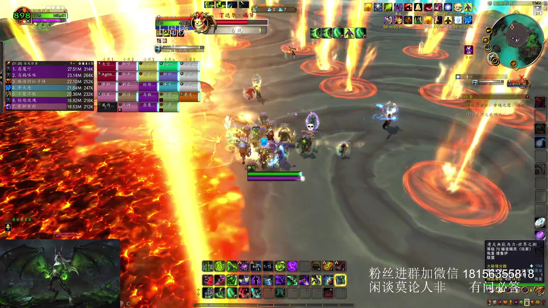 【2023-12-17 10点场】许言0407：许老板：恶魔猎手团本大秘境
