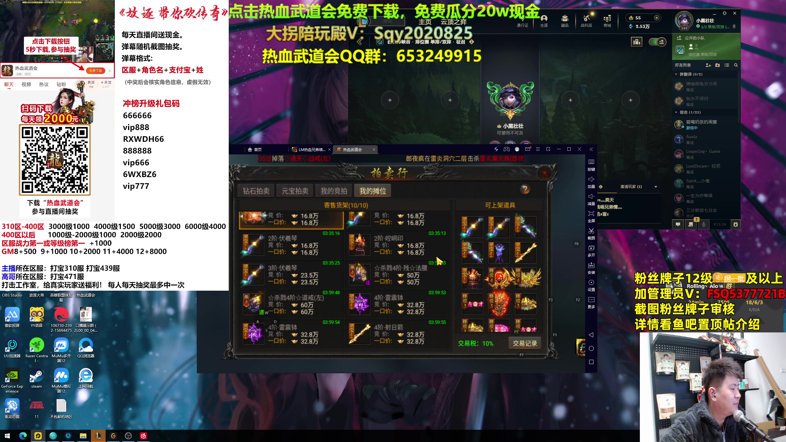 【2023-12-17 19点场】放逐大帝灬：双倍亲密度！