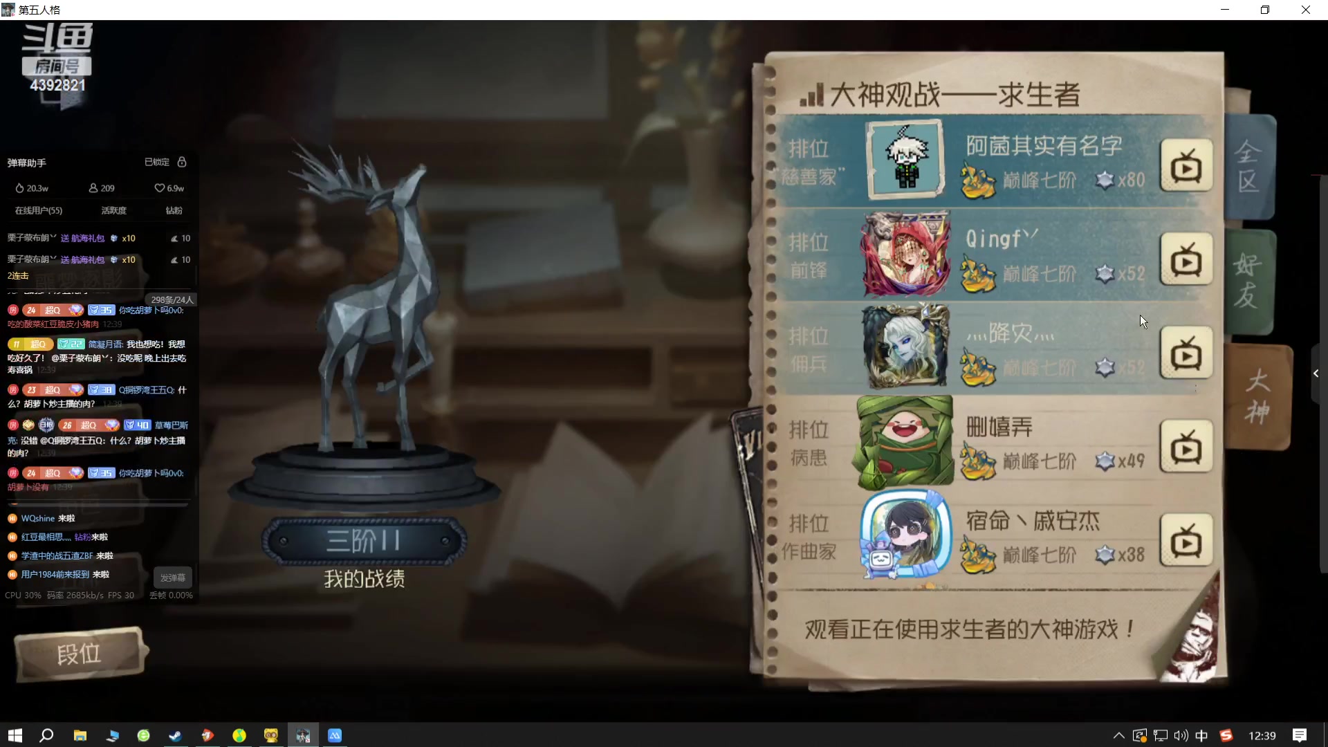 【2023-12-17 12点场】你超Q的：钻粉五倍！！！